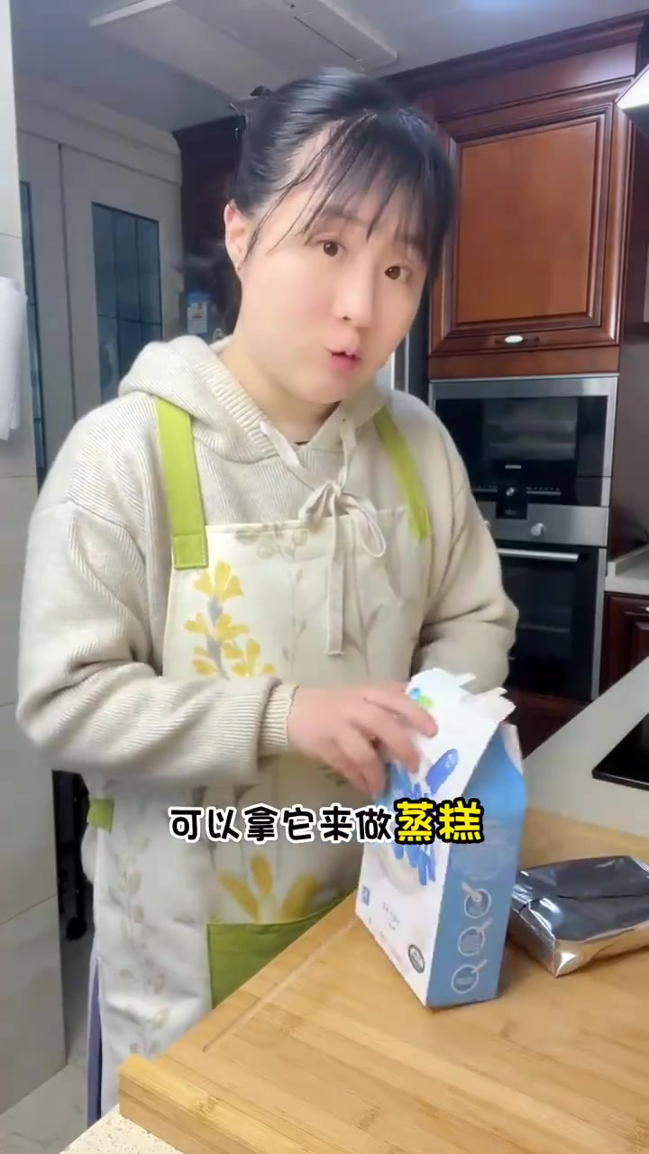 不用打发的火龙果蒸糕,一上桌就被宝宝盯了很久