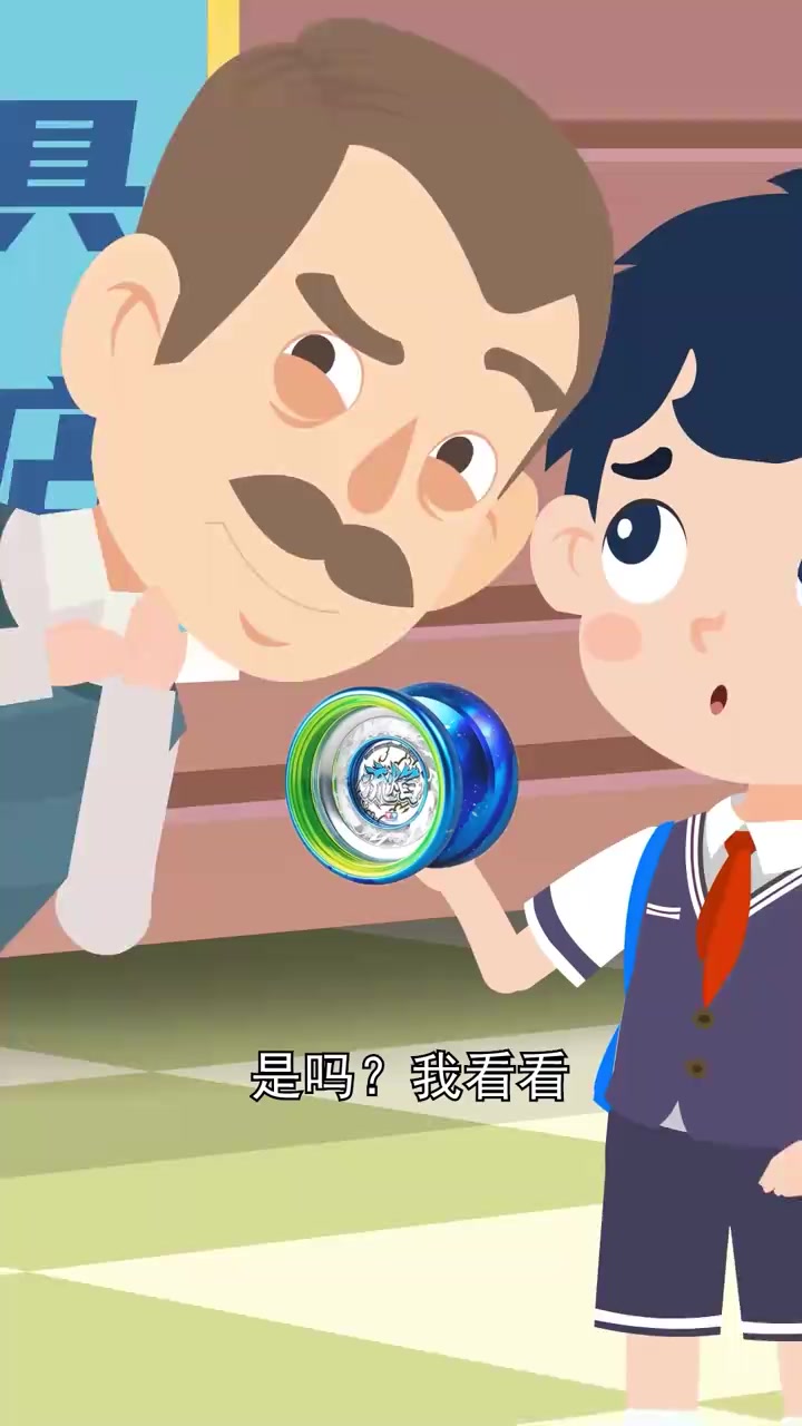 悠悠球还是“悠”着点!带绳玩具要当心!