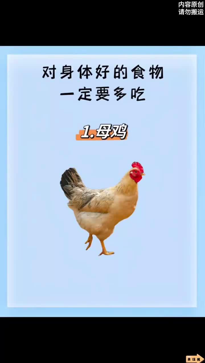 十大优质蛋白,常吃更健康!快加入你的每日菜单吧