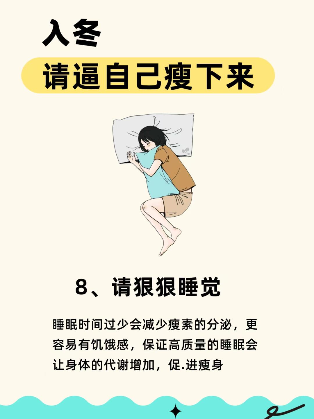 好吃懒做的意思_好吃懒做的近义词|反义词_好吃懒做造句例句