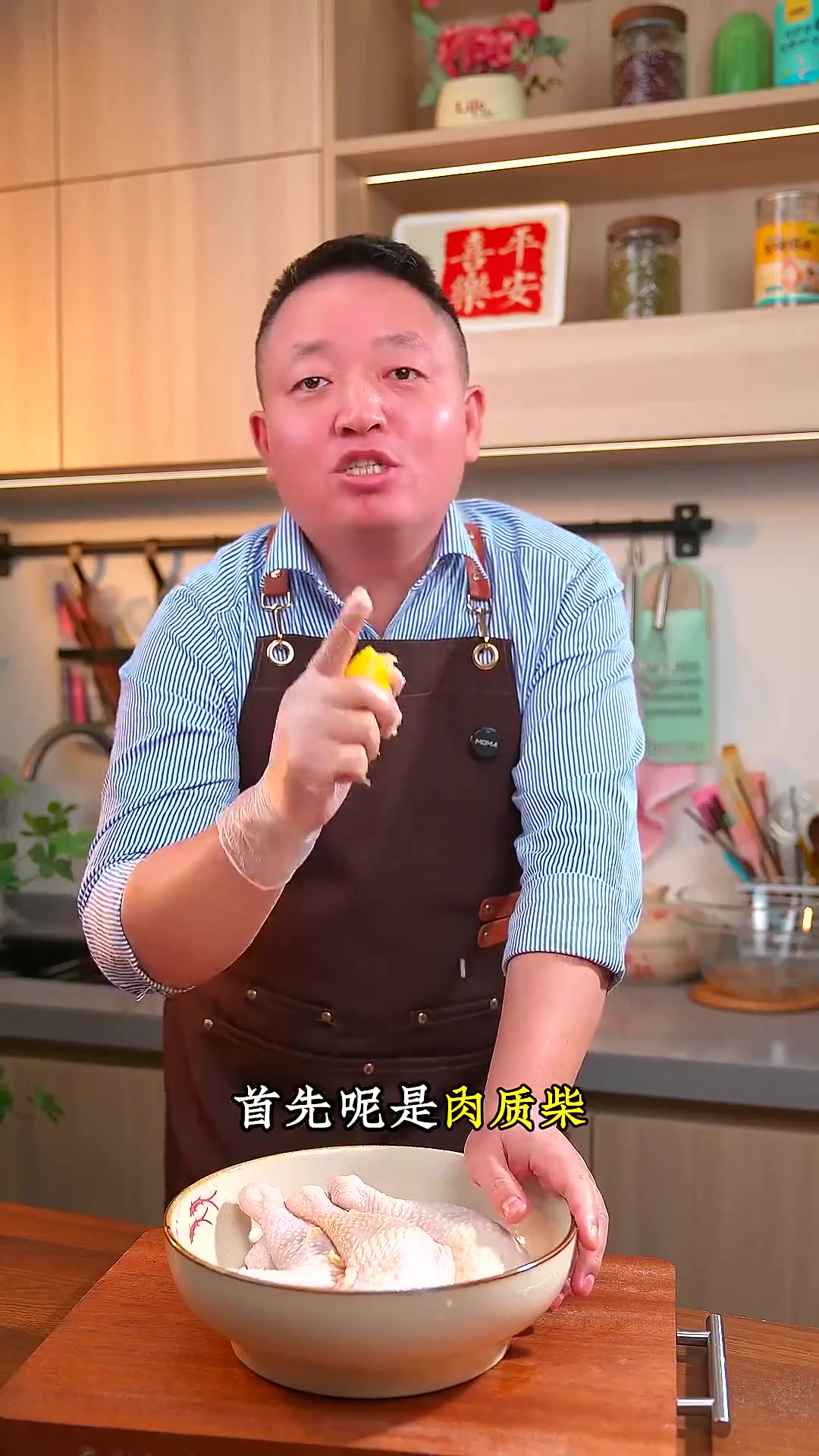 一滴水都不用放的盐焗鸡腿,我认为这是鸡腿最好吃最简单的做法了