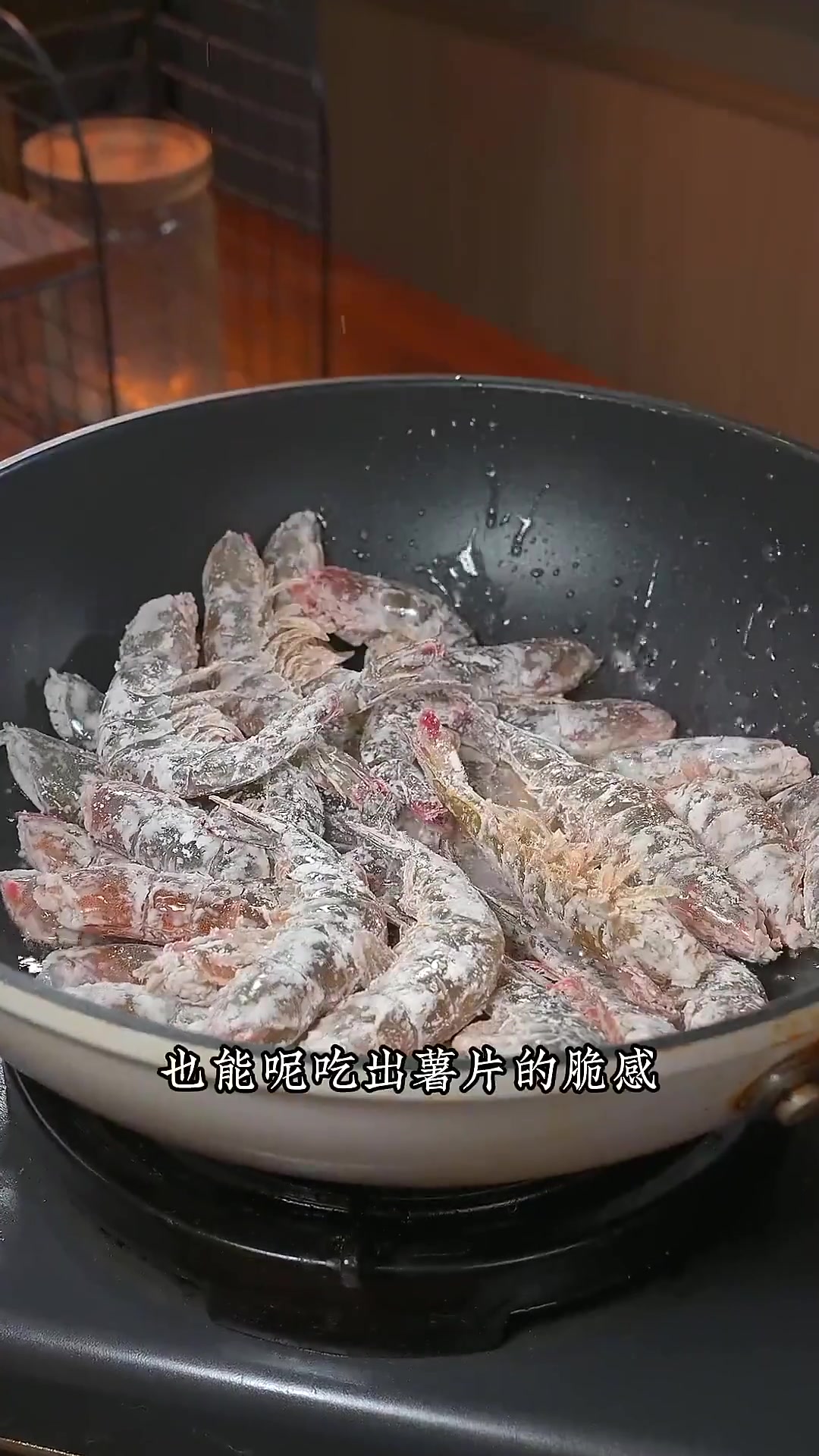 以后大虾买回来不要只会白灼了，你就试试像我这样做做，不用油炸