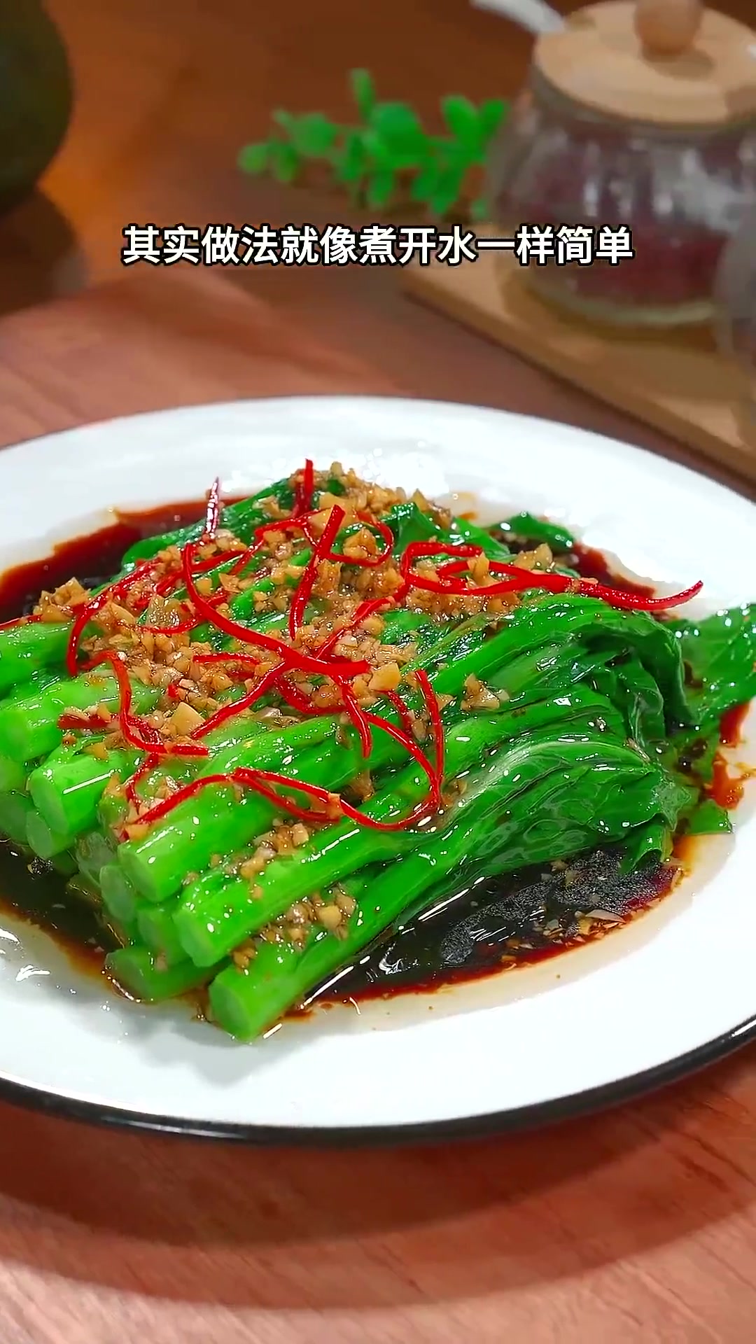 白灼菜心这么做才好吃，学会了比大鱼大肉还好吃，好吃不腻