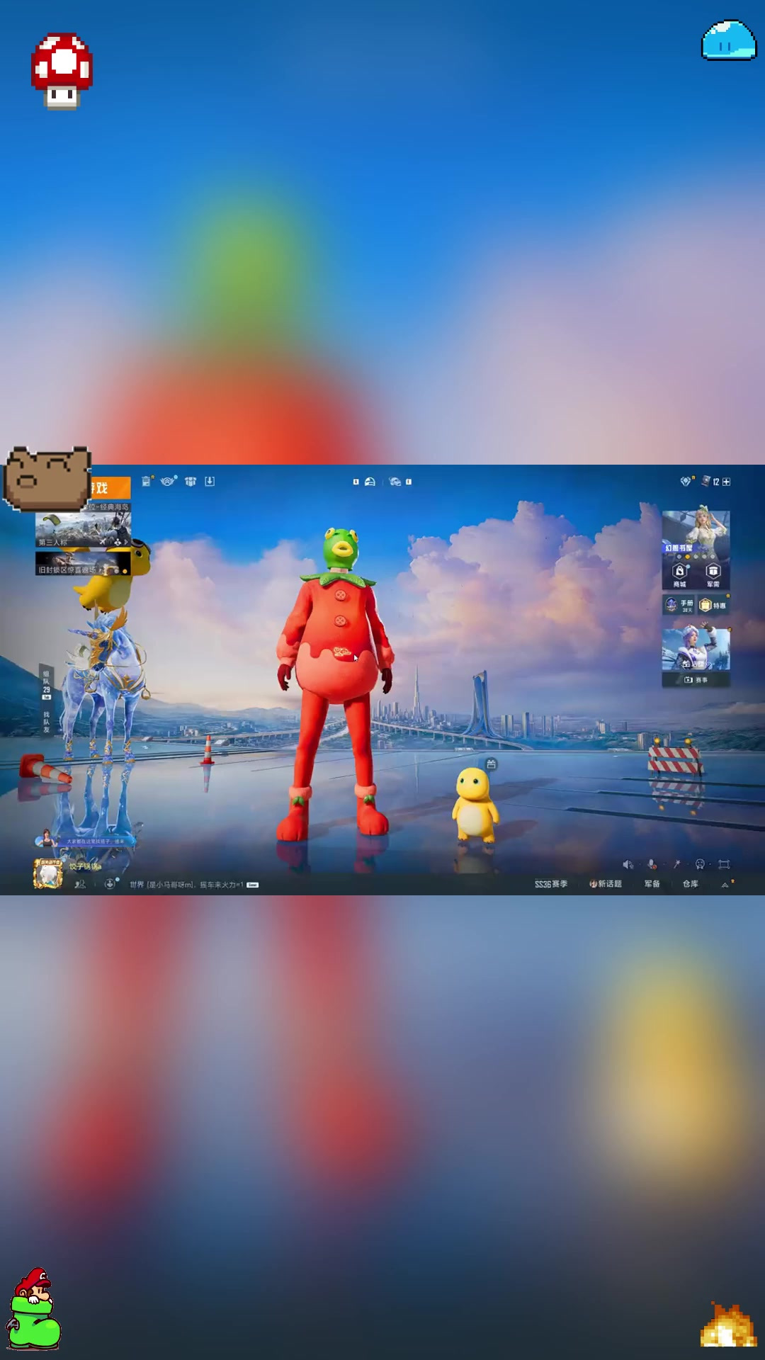 绿头鱼番茄要制霸整个和平了绿头鱼皮肤效果展示