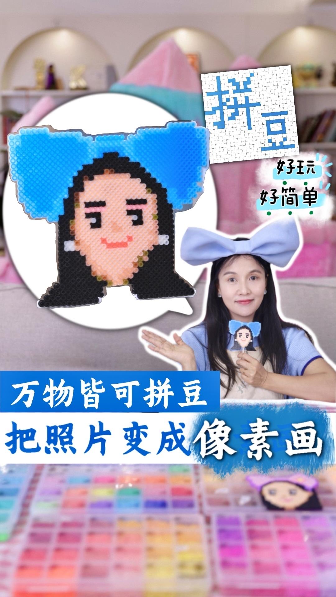 你们要的【像素画】教程啦!把照片变成像素画,你们也快试试吧!