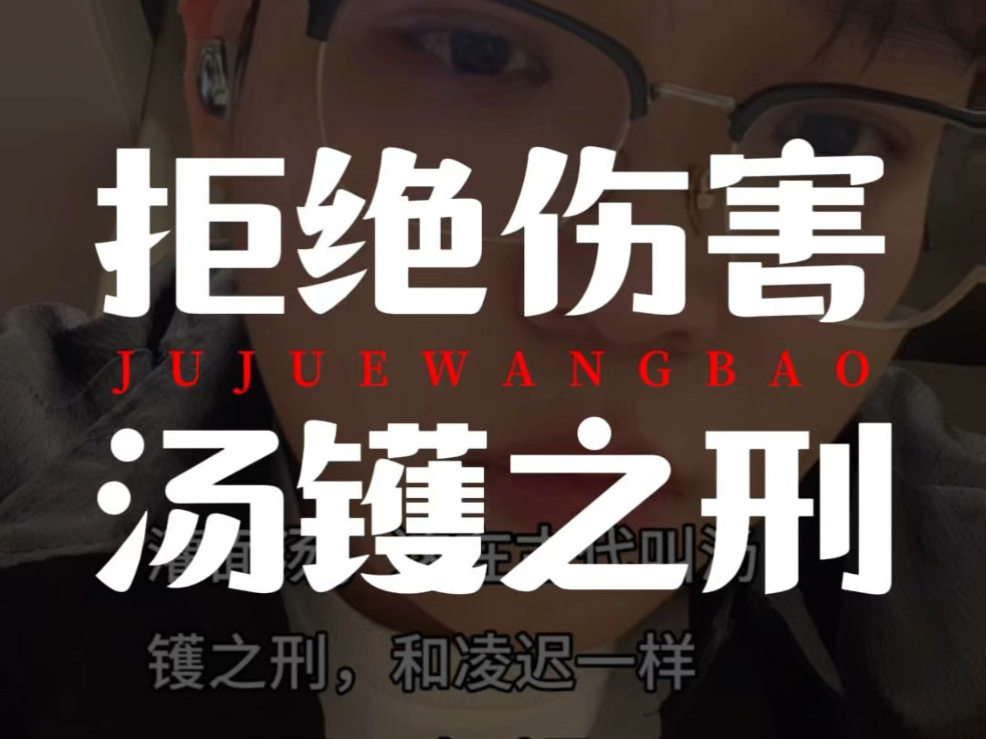 那是滚烫面汤,那是结发妻子