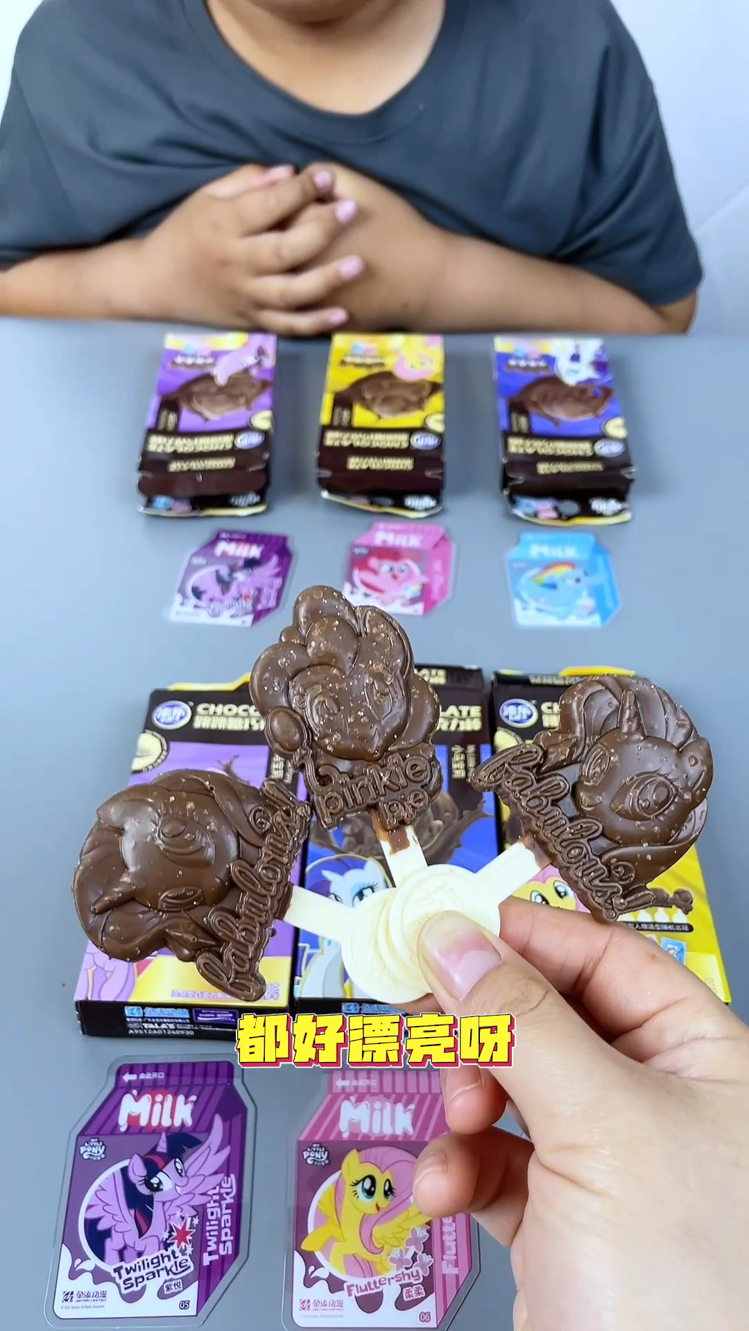 小马宝莉造型的巧克力棒