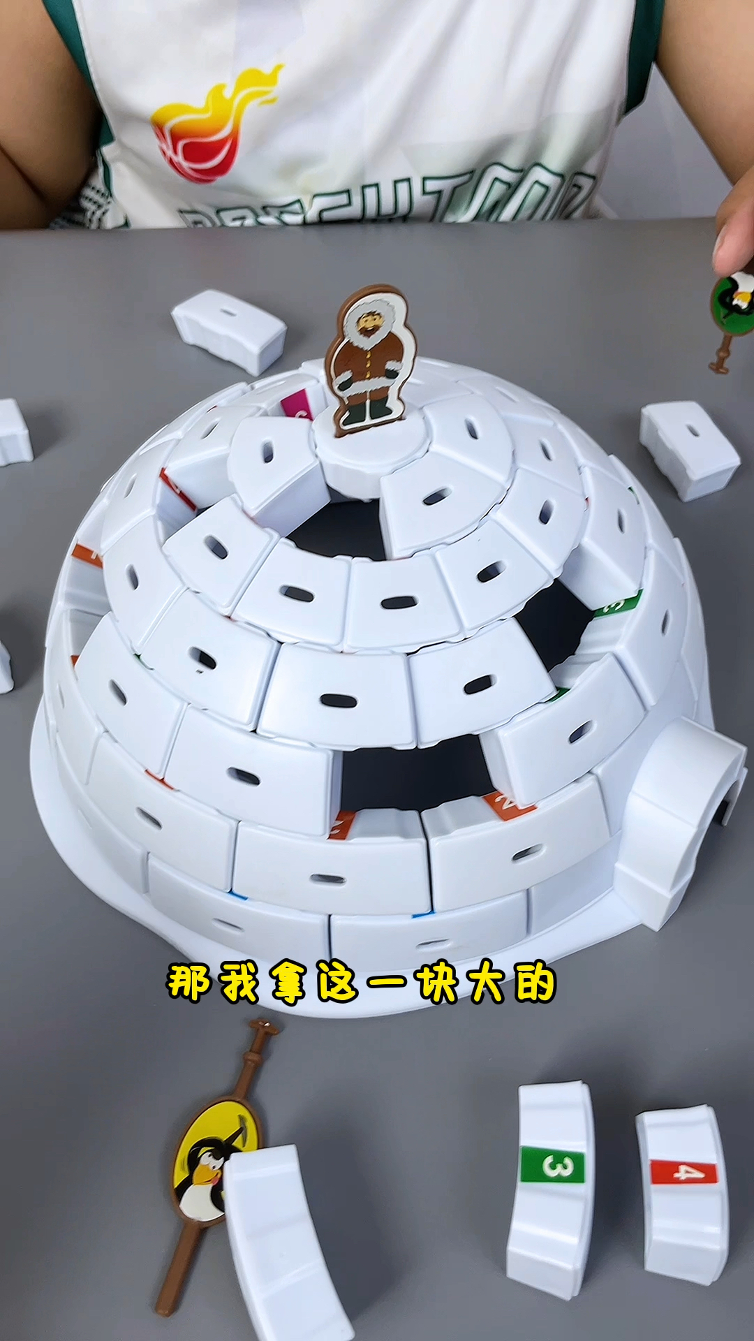 和东东来玩企鹅雪屋玩具