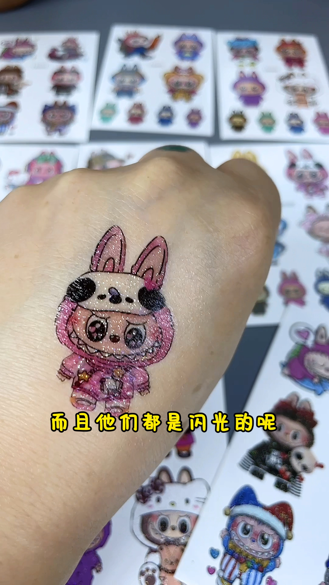 来贴拉布布的转印贴纸