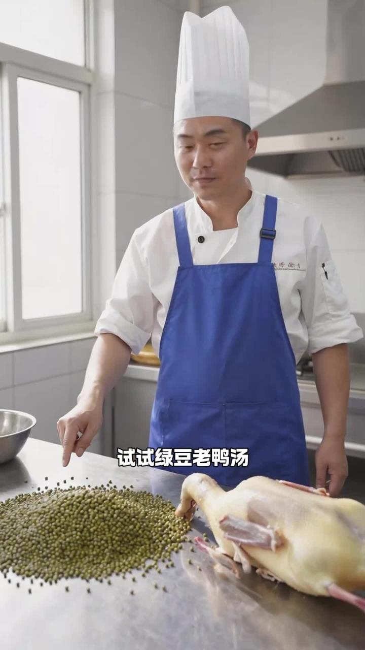 绿豆+老鸭煲汤,清热滋阴夏天进补好选择