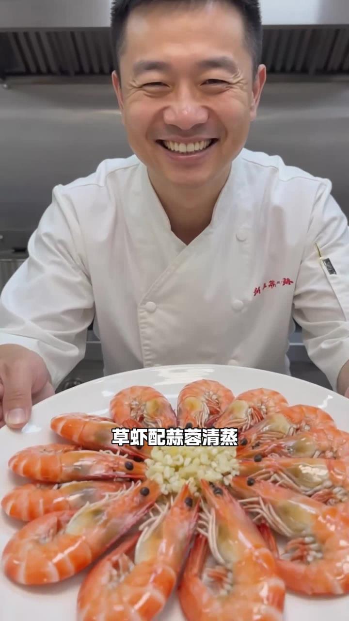 草虾,搭配蒜蓉清蒸,补充蛋白易吸收