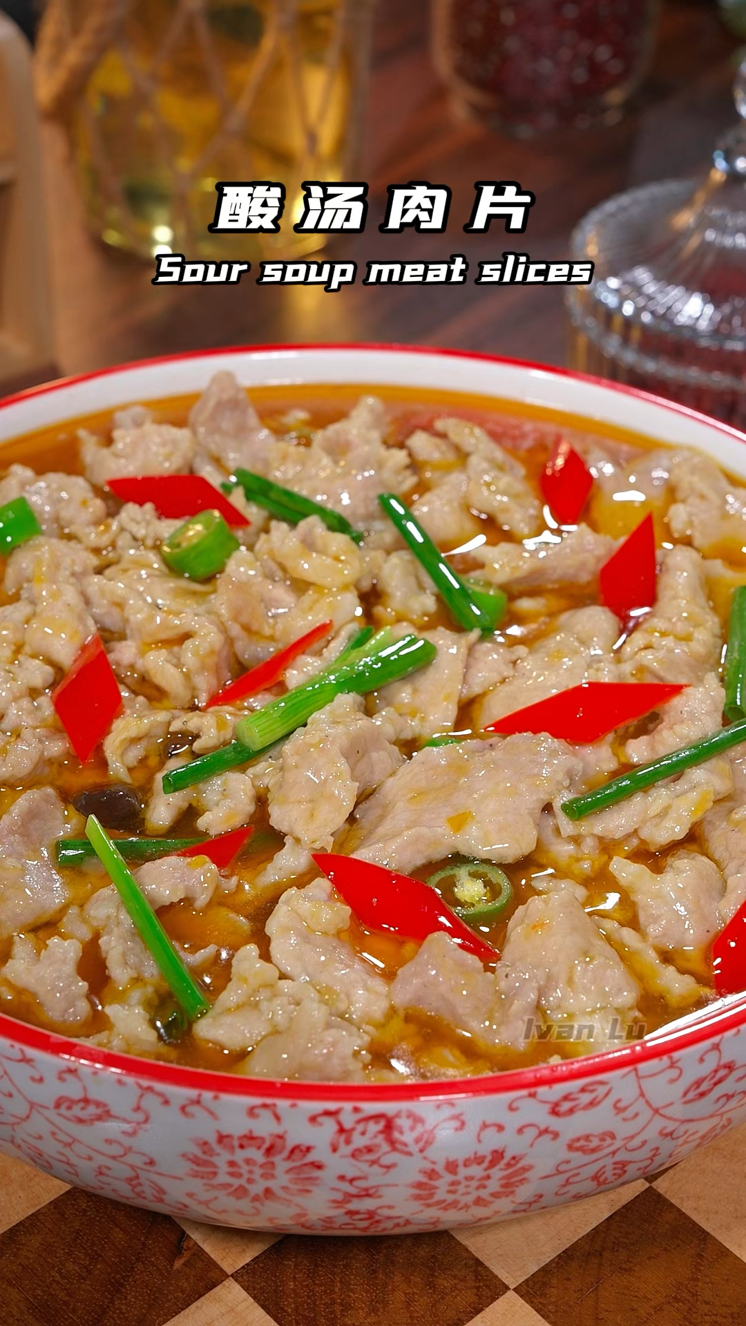酸汤肉片！建议大家试试，肉片滑嫩，汤汁酸爽又开胃！