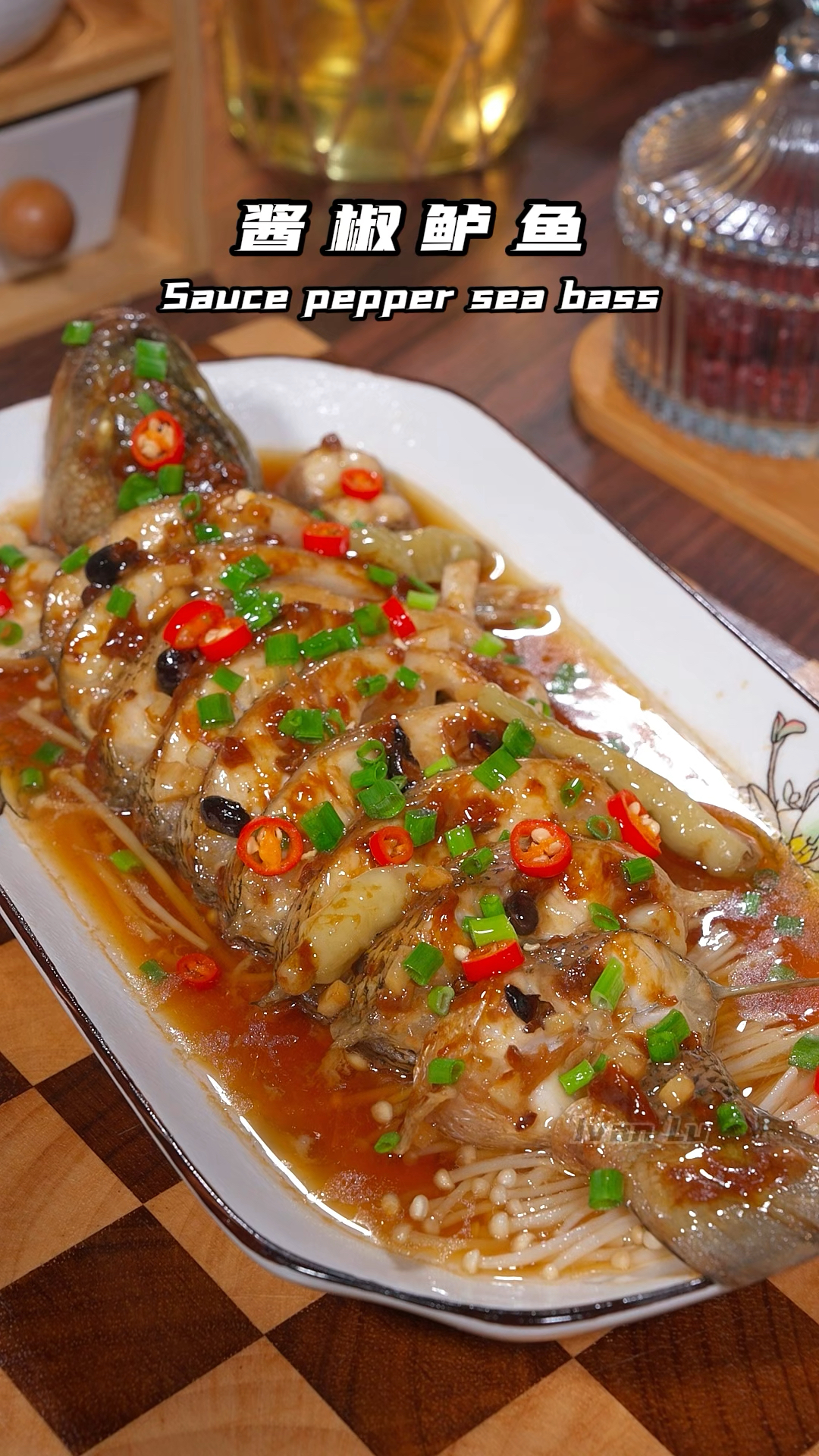 酱椒鲈鱼!酱香入味鱼肉鲜嫩!