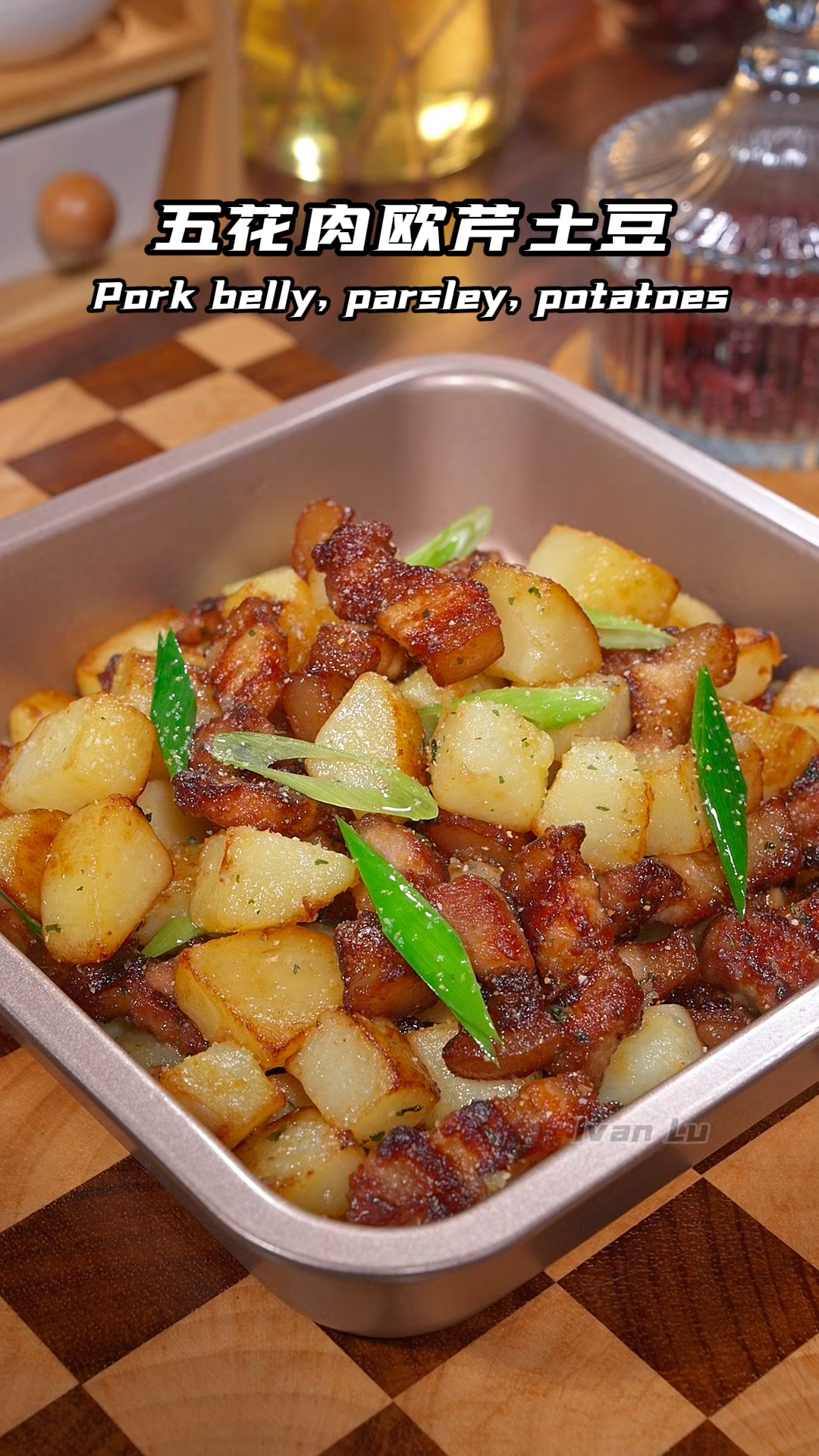 五花肉炒土豆的做法！