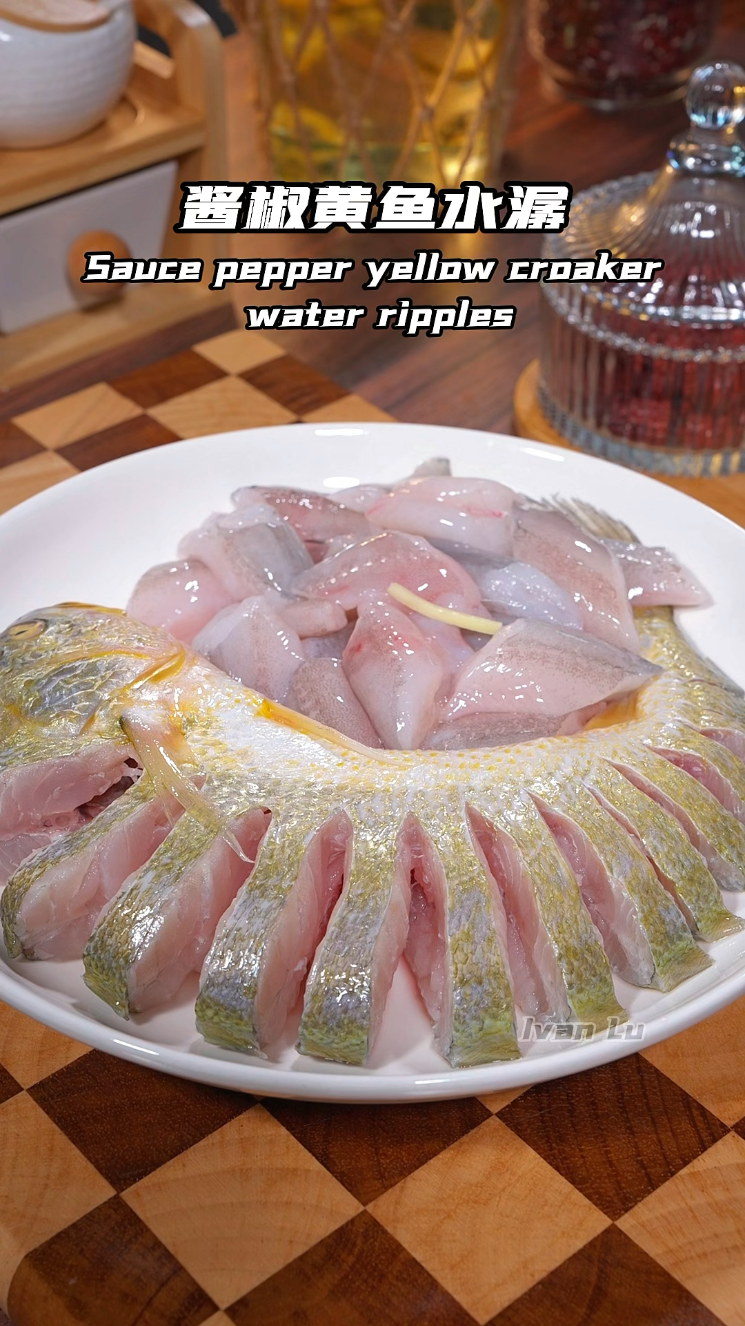 酱椒黄鱼蒸水潺的做法！