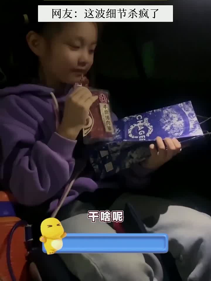 女孩买了一杯“霸王茶姬”,结果突然看懂了袋子上的设计