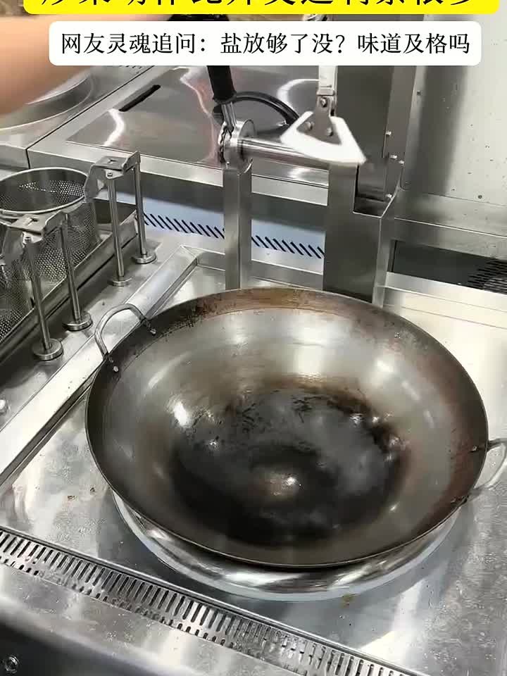 后厨炒菜似乎又多了一个帮手,网友:做出来的味道如何?