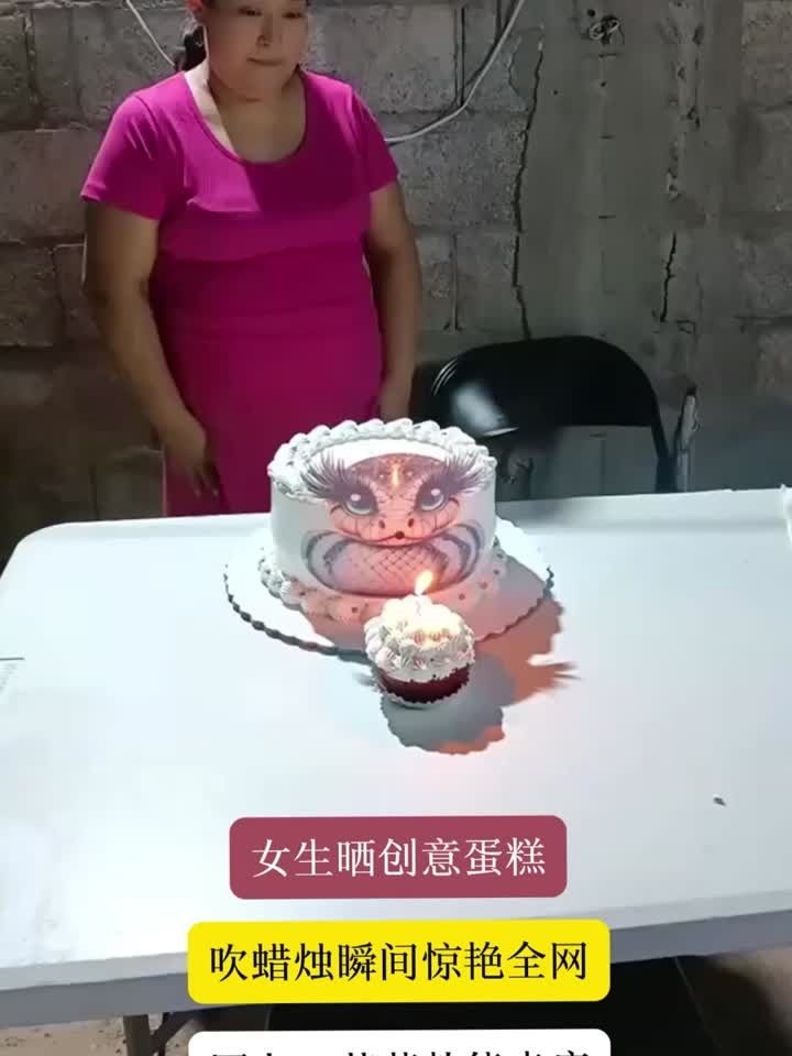 女生晒超有创意的蛋糕,吹蜡烛那刻真的被惊艳了