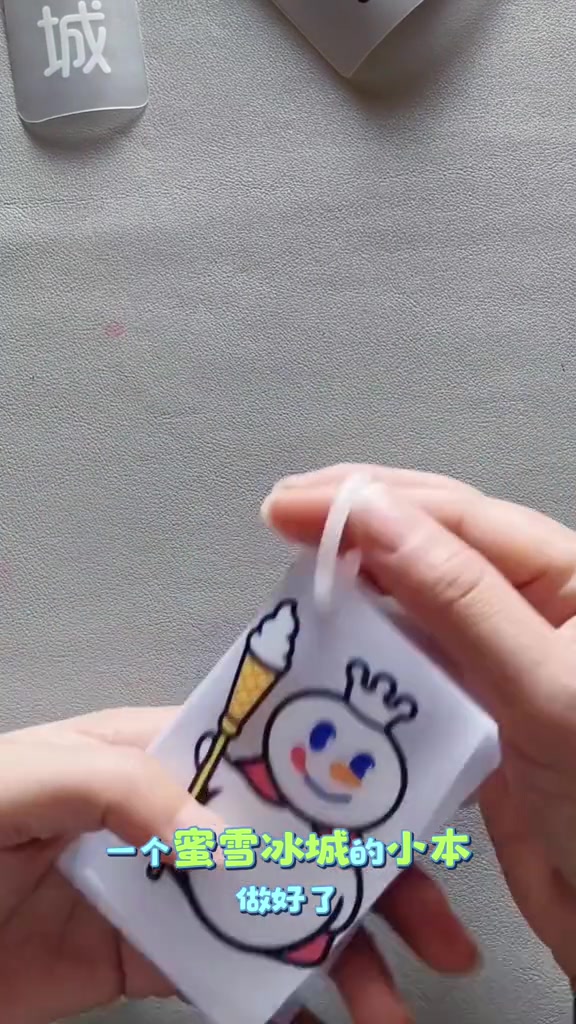 喝完奶茶的杯子不要扔，做个好玩的雪王小本本吧！