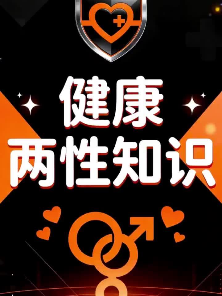 伴侣长疣,警惕HPV感染!