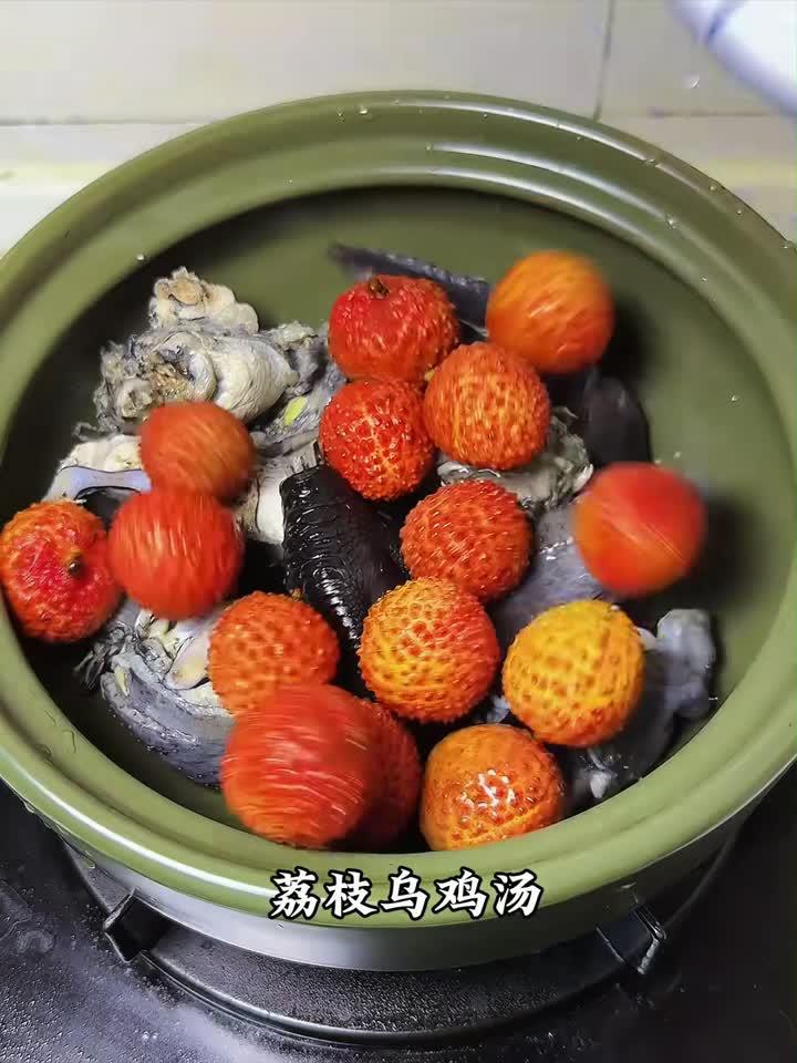 夏日养生必备：来碗清甜荔枝乌鸡汤，滋补一碗超满足！