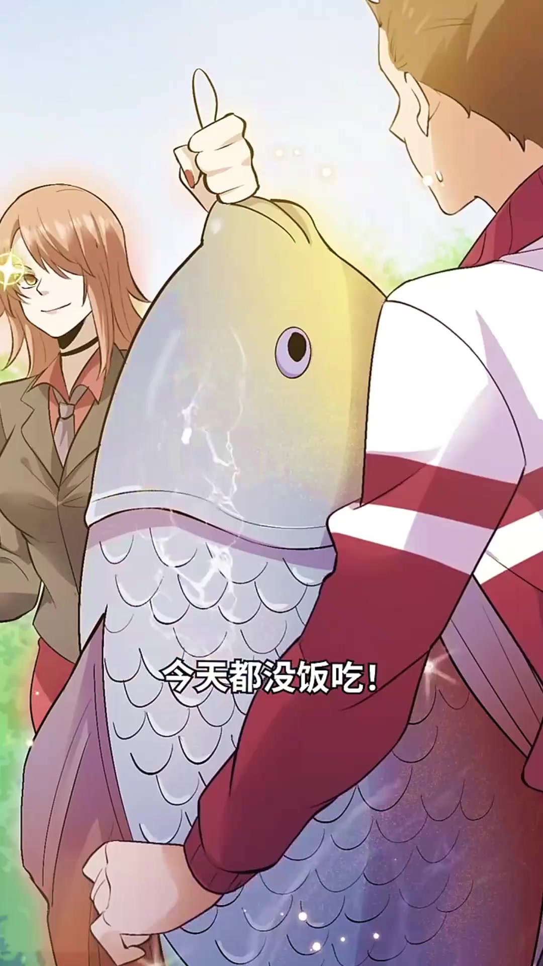 这样的美人鱼你见过吗？二次元_晨曦动漫剧场