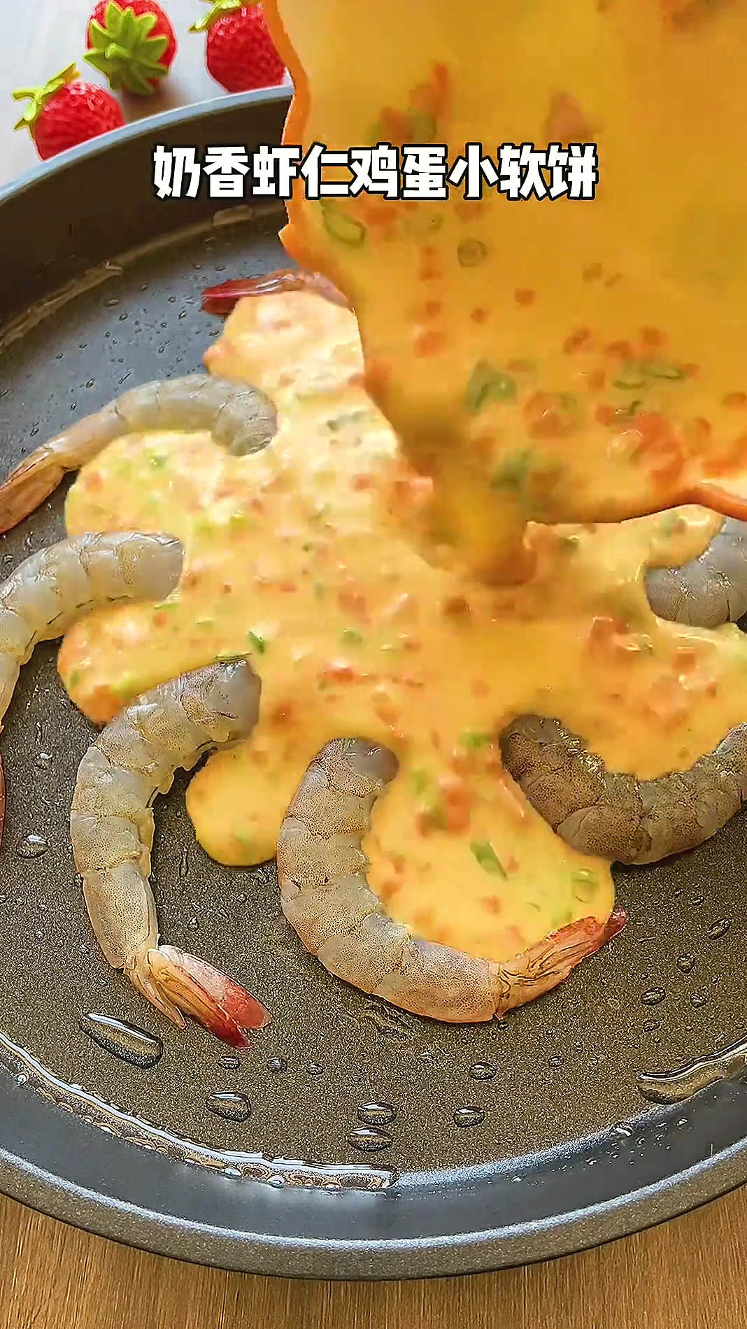 你吃过这么高大上的早餐饼吗？10秒轻松学会，大人孩子都喜欢