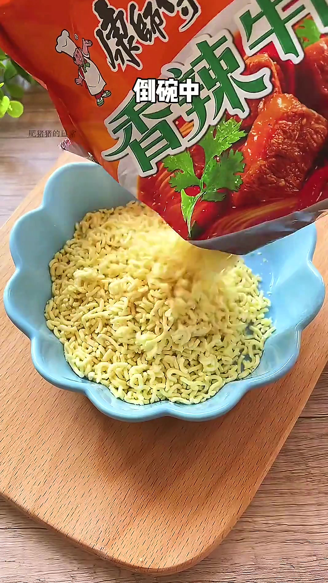 美食分享日常10秒学会早餐方便面鸡蛋饼，简单又美味