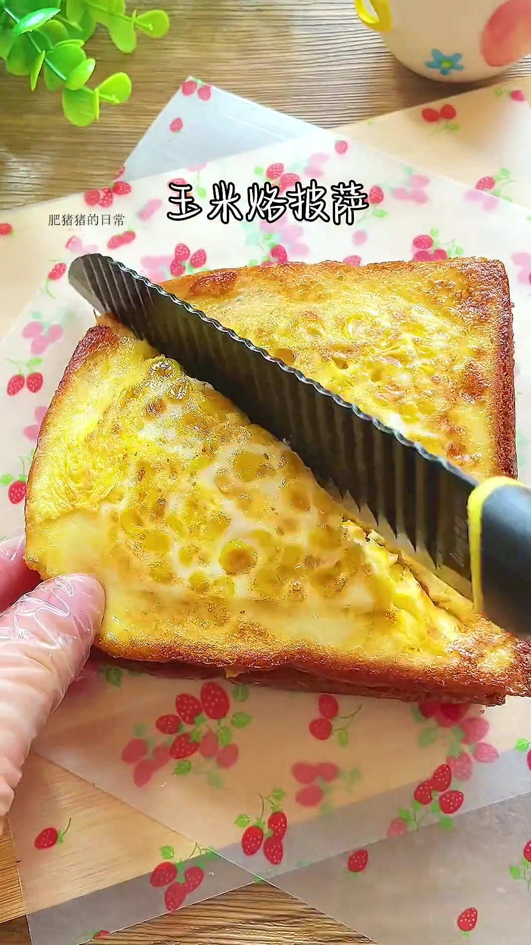 简单几步就可以吃到好吃的芝士玉米烙 香甜又拉丝 满满的芝士香味