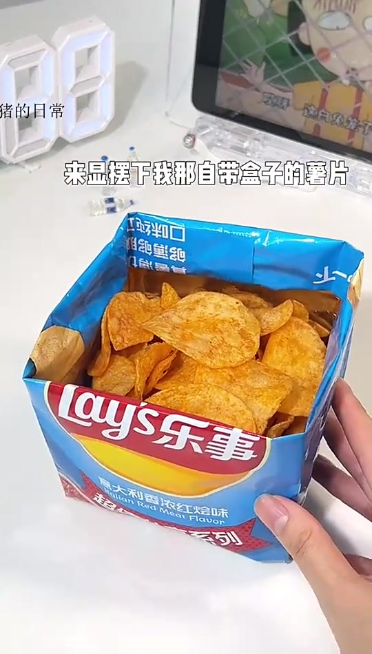美食分享让我看看谁还没拥有自带盒子的薯片?!