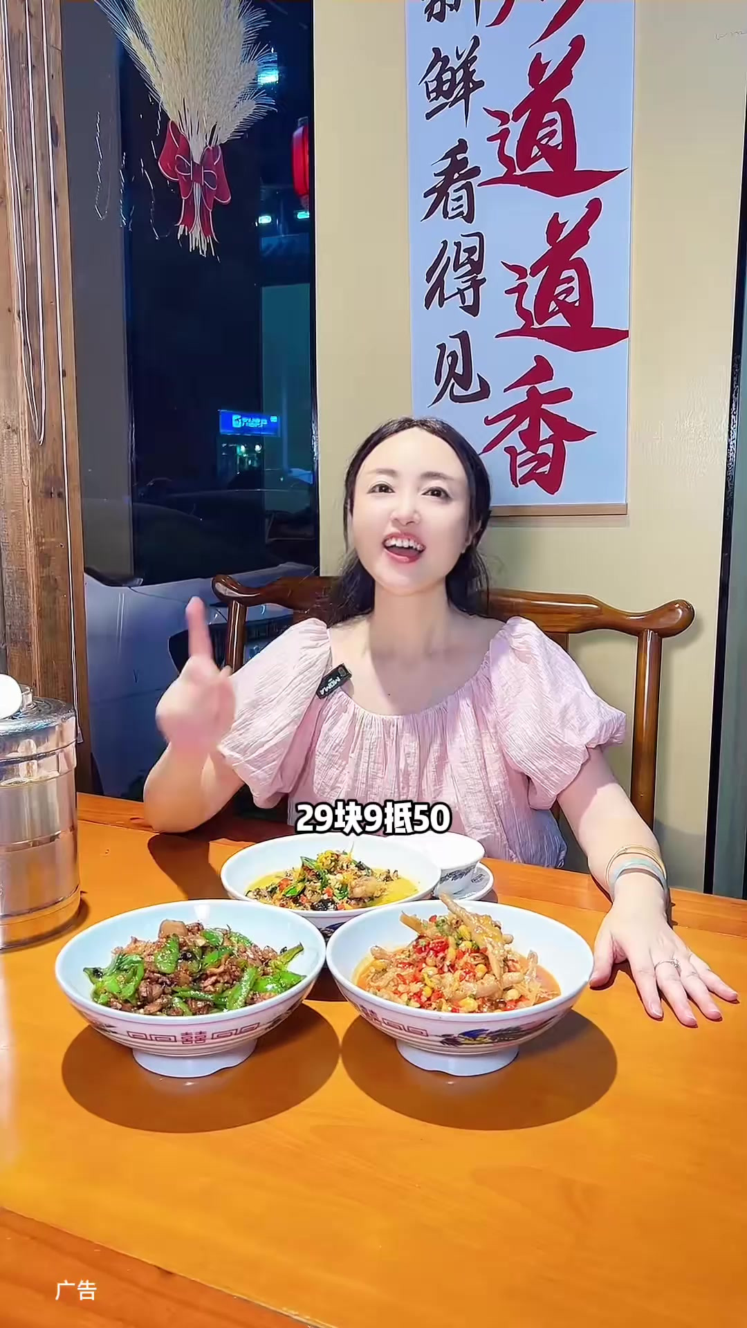 就是以前的张师傅腊鲢鱼，菜品好吃又便宜