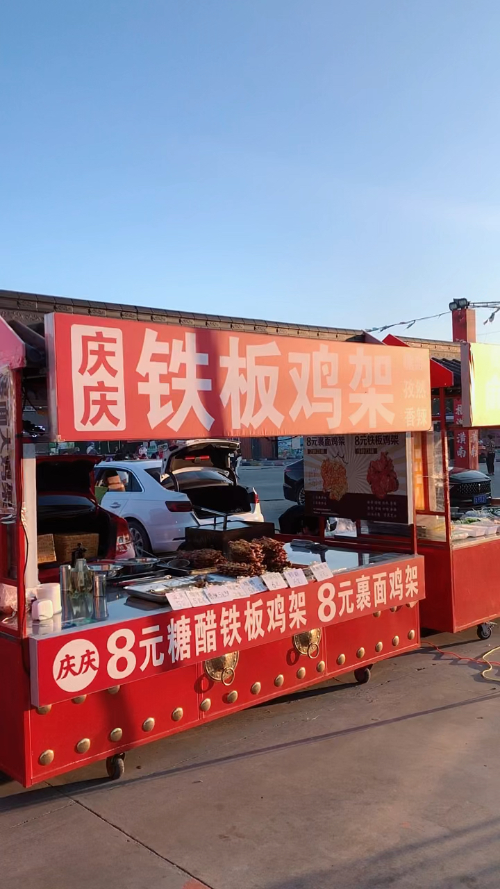 新民潢南夜市摆摊