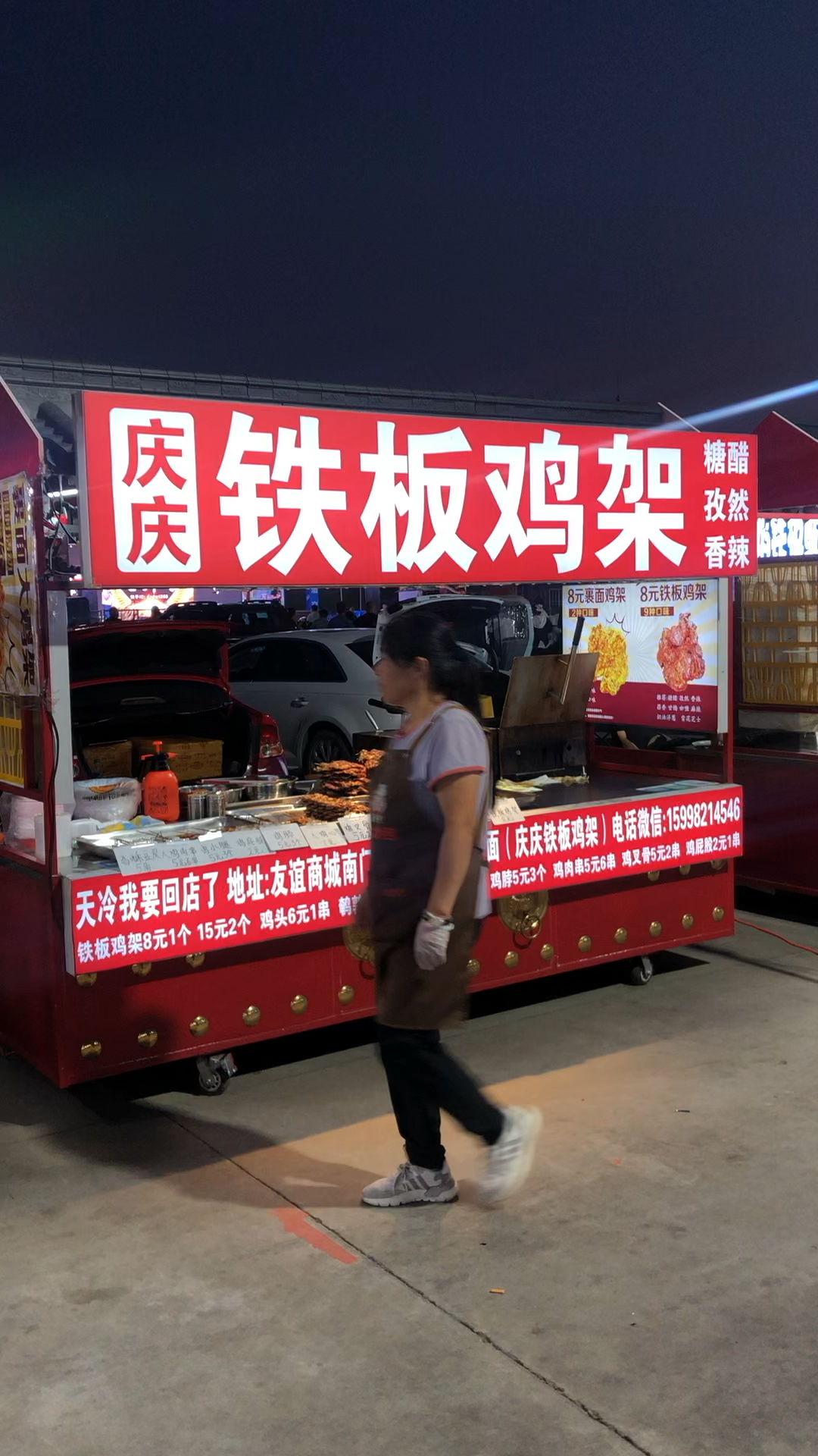 新民潢南夜市儿庆庆铁板鸡架出摊儿了。