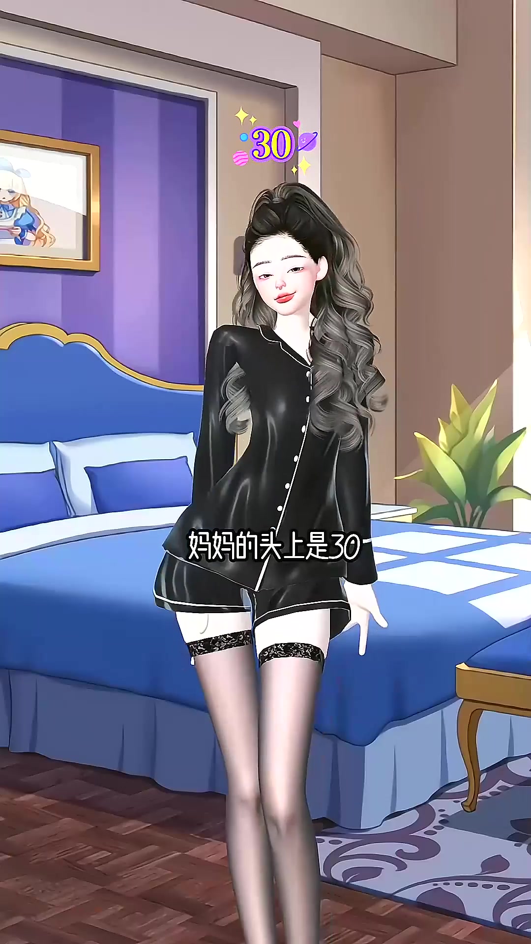  爸爸的秘密到底是什么?