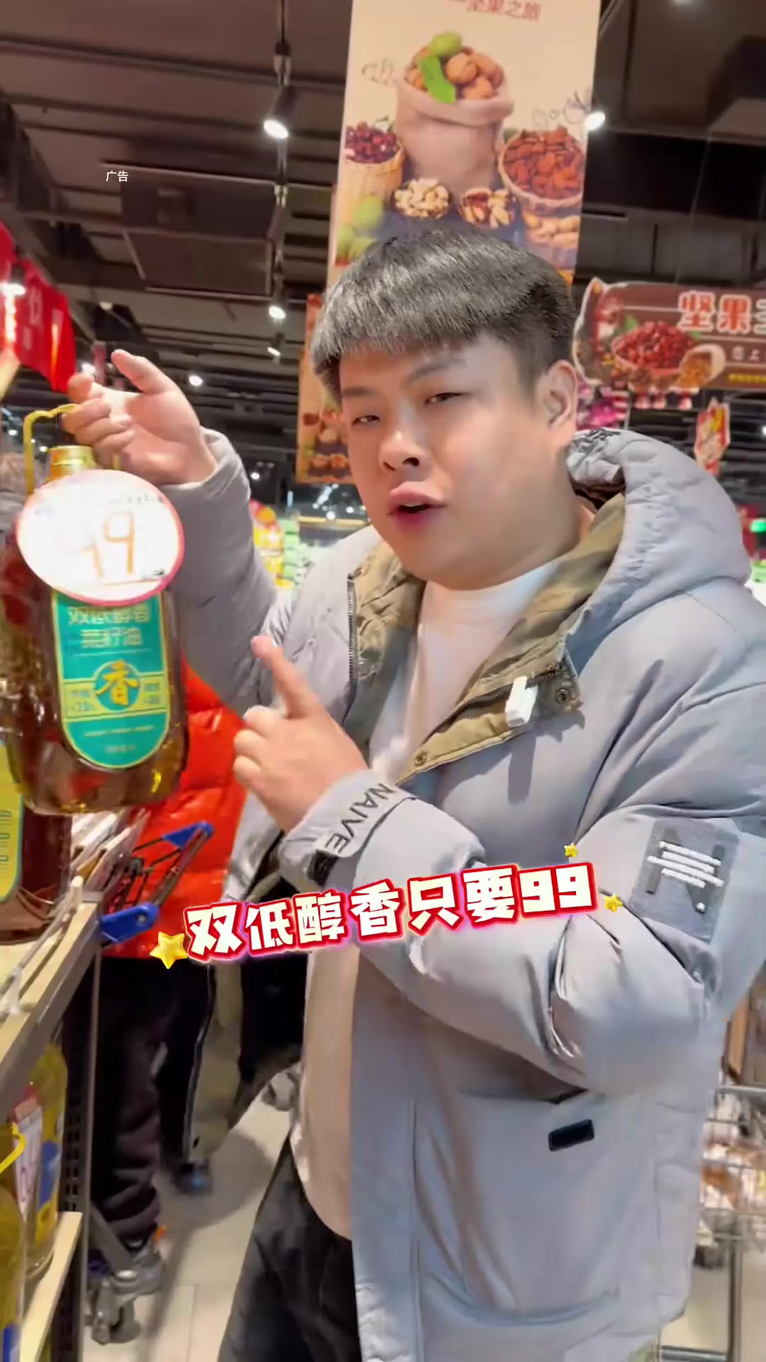 道道全，专注菜籽油25年，品质之选，健康之味4