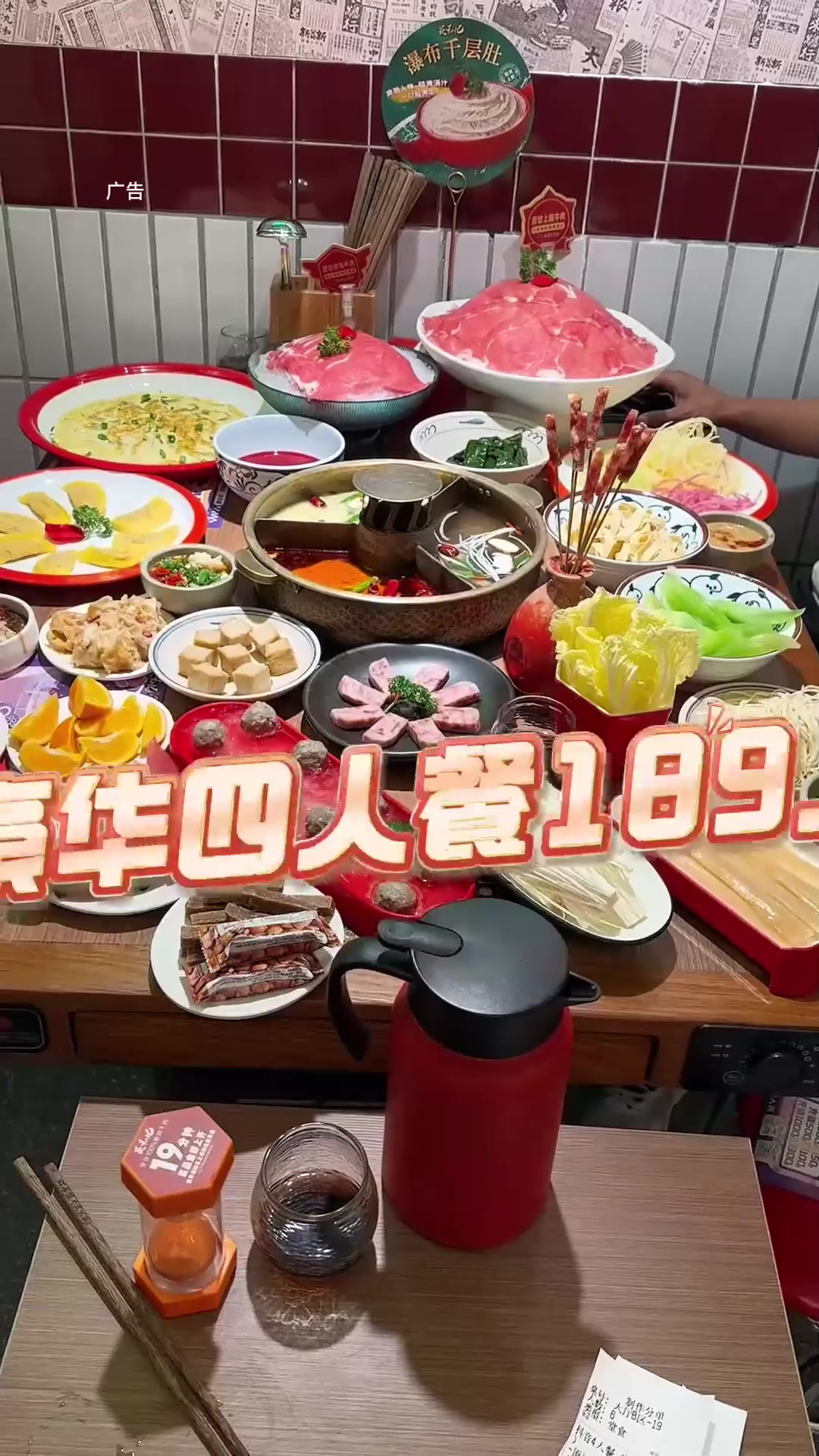 员和记牛肉火锅真高质量4