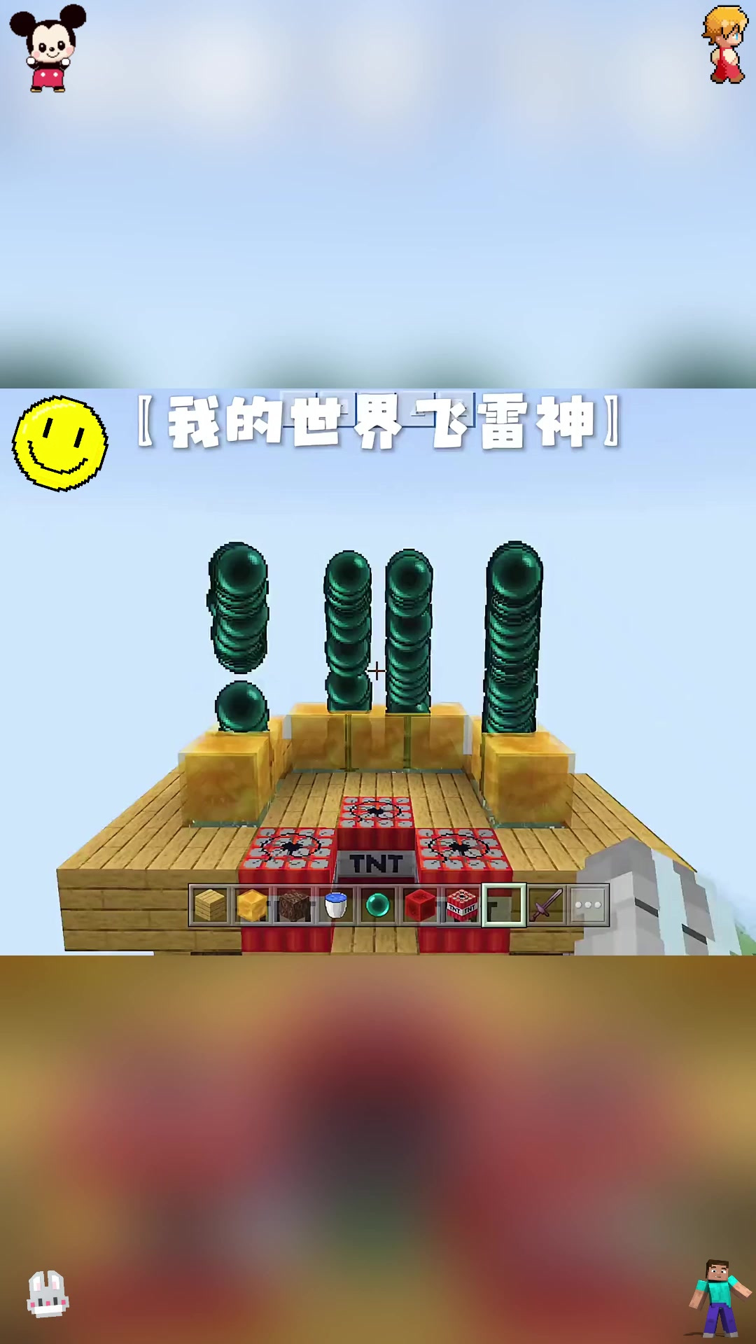 这就是飞雷神!