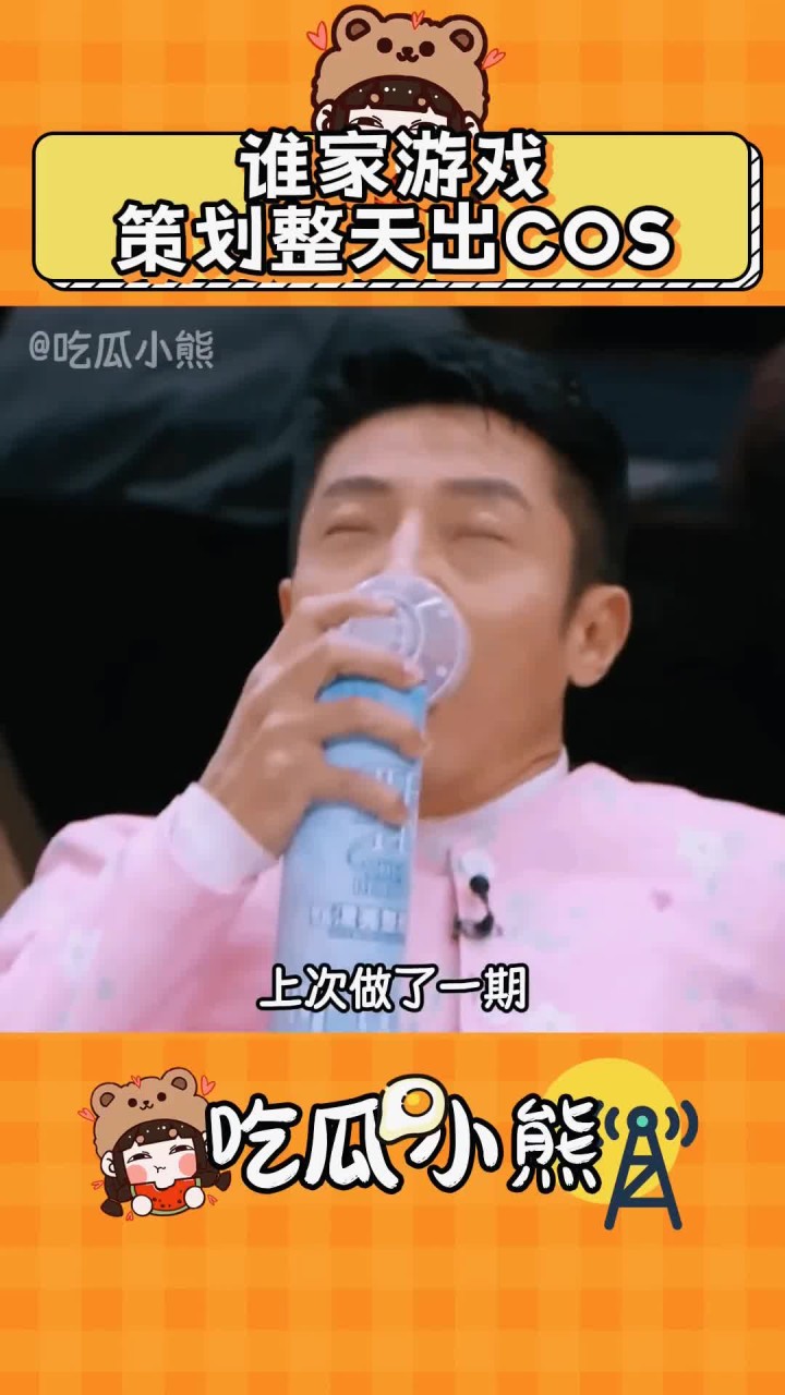 咸鱼我看你也是风韵犹存