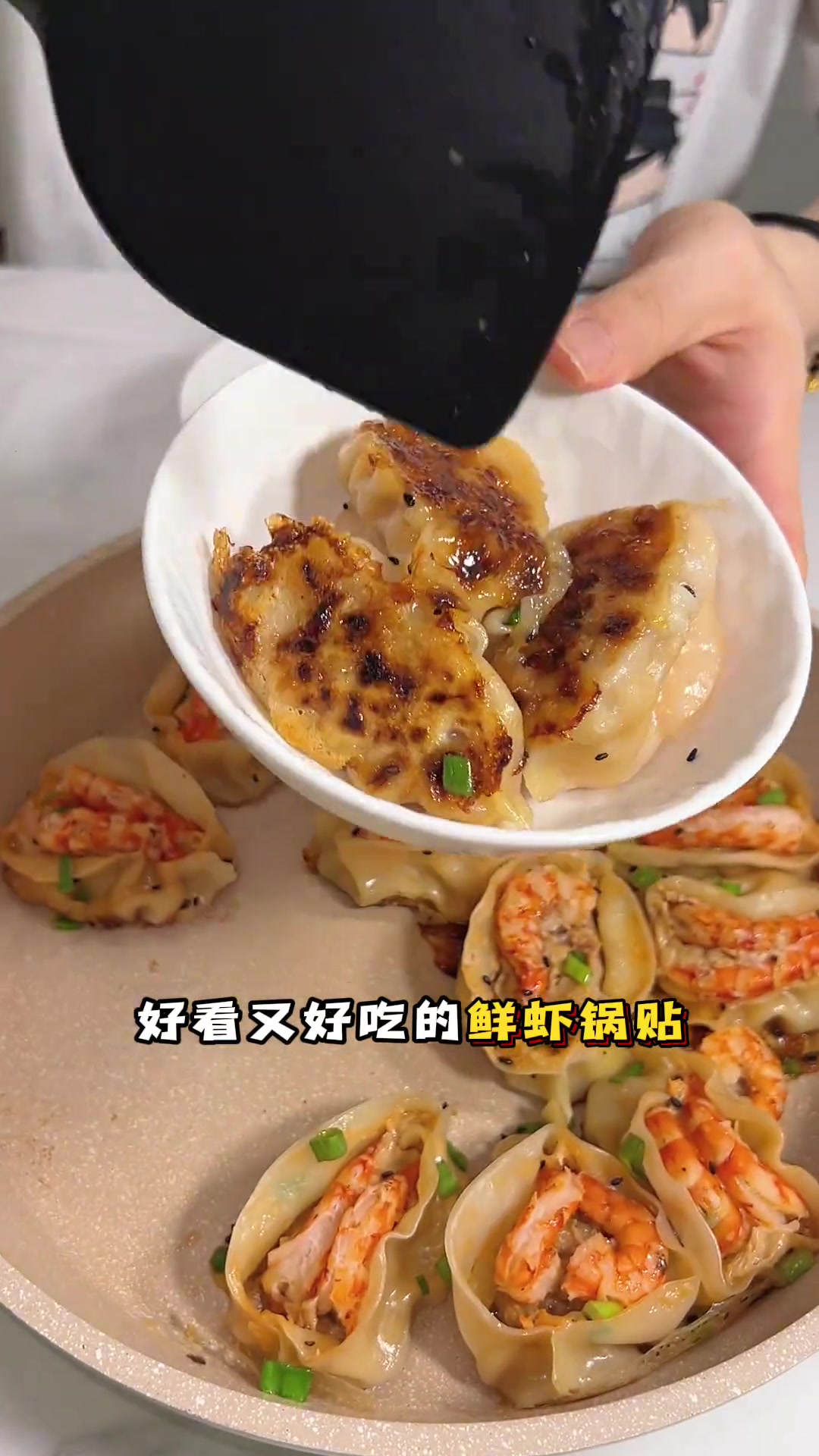 这是一种很新的饺子吃法！