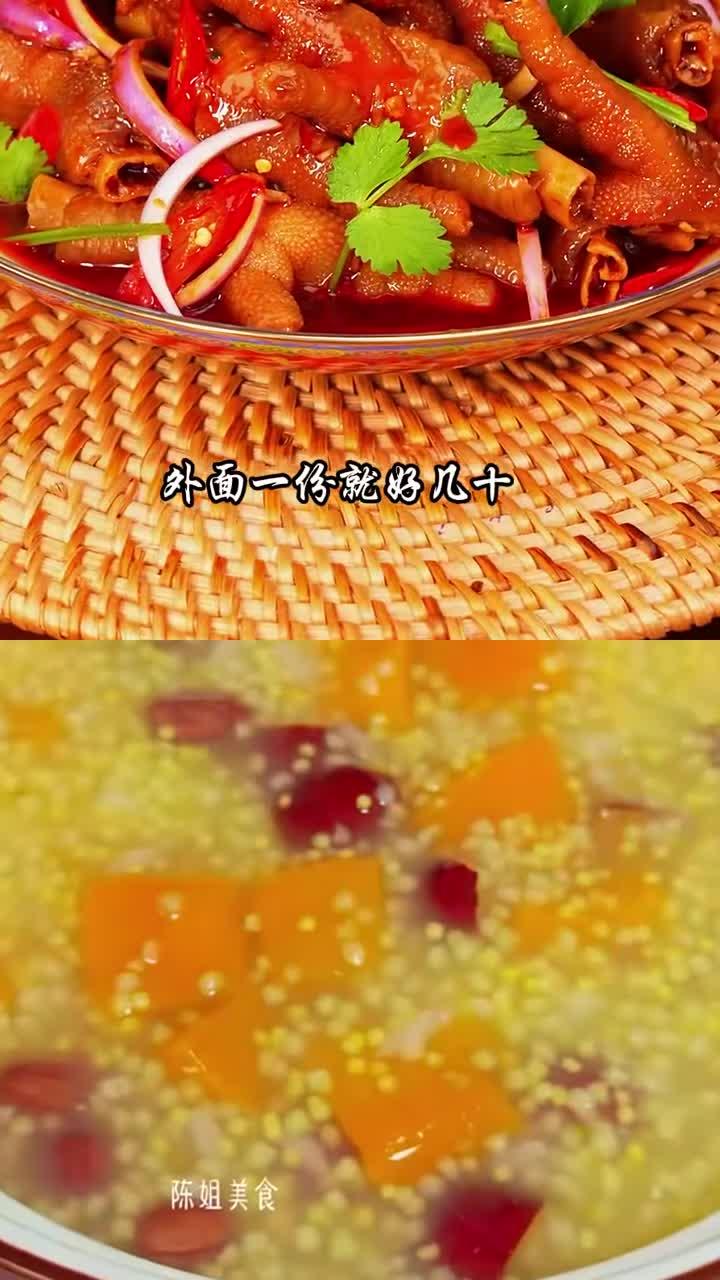 给儿媳熬的滋阴食疗粥，温润滋养，不嘚瑟更贴心