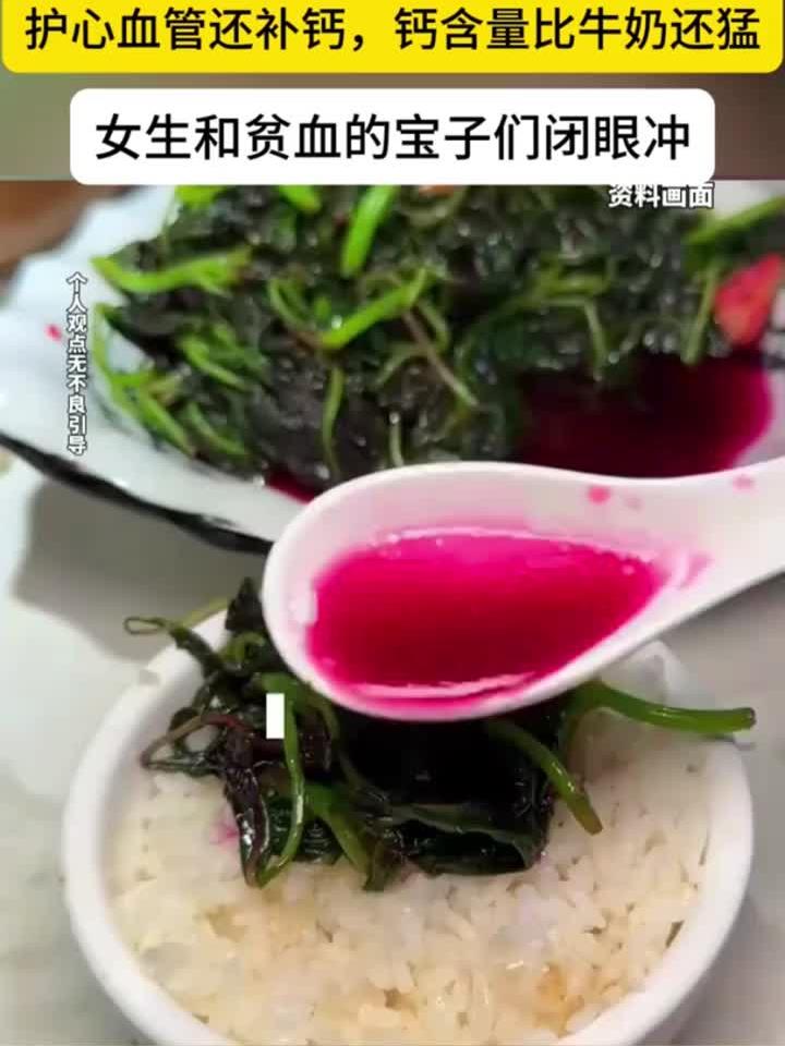 隐藏的养生高手：苋菜护心补钙，夏季餐桌必备
