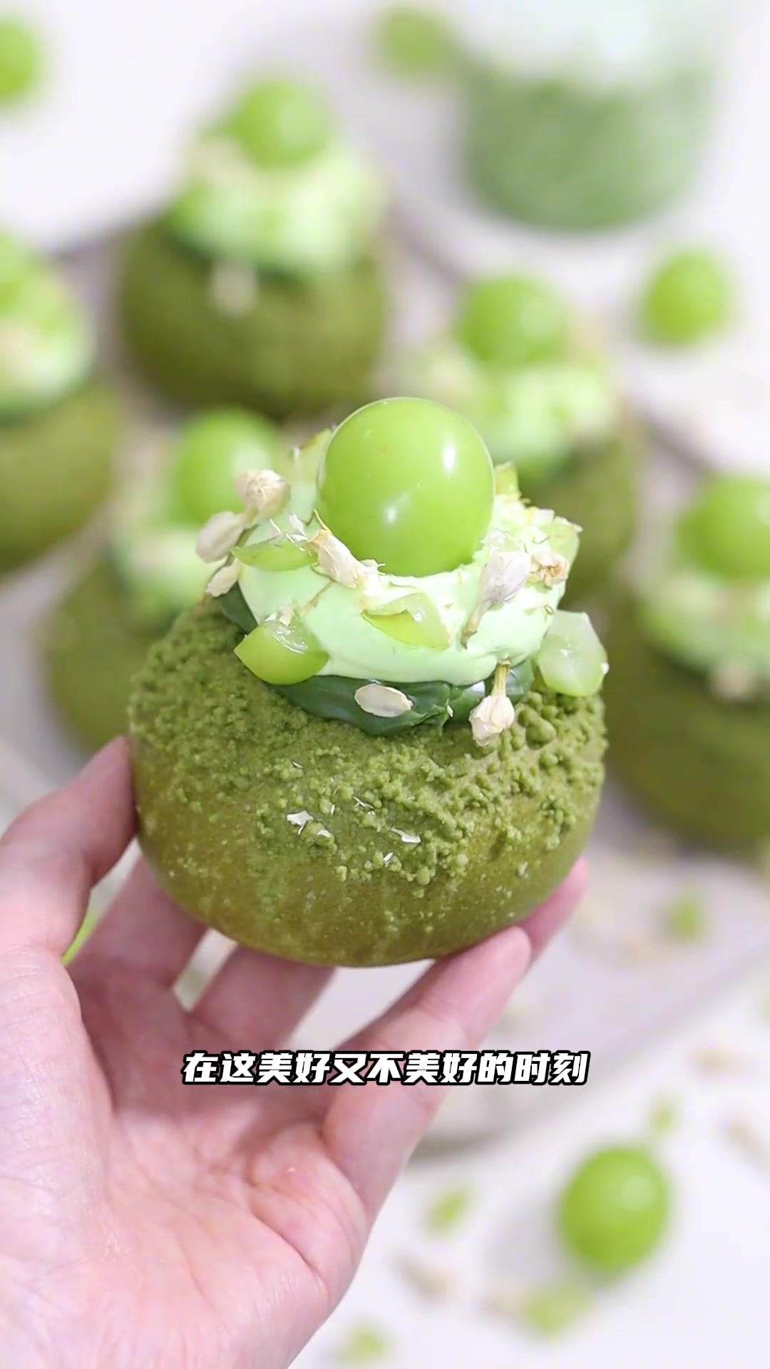 清新护眼青提茉莉抹茶流心面包