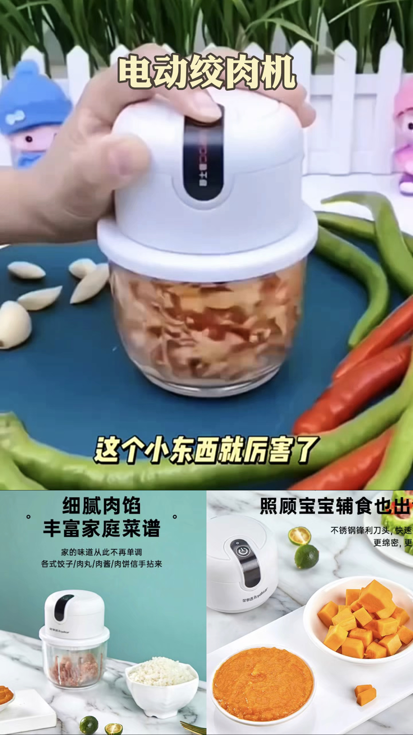谁还在傻傻的用手剁肉馅?用这“绞肉机”,随时随地都能吃上肉馅