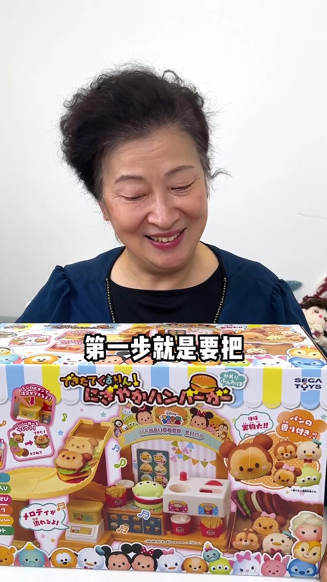 松松乐园汉堡店开业萌翻你的童心！