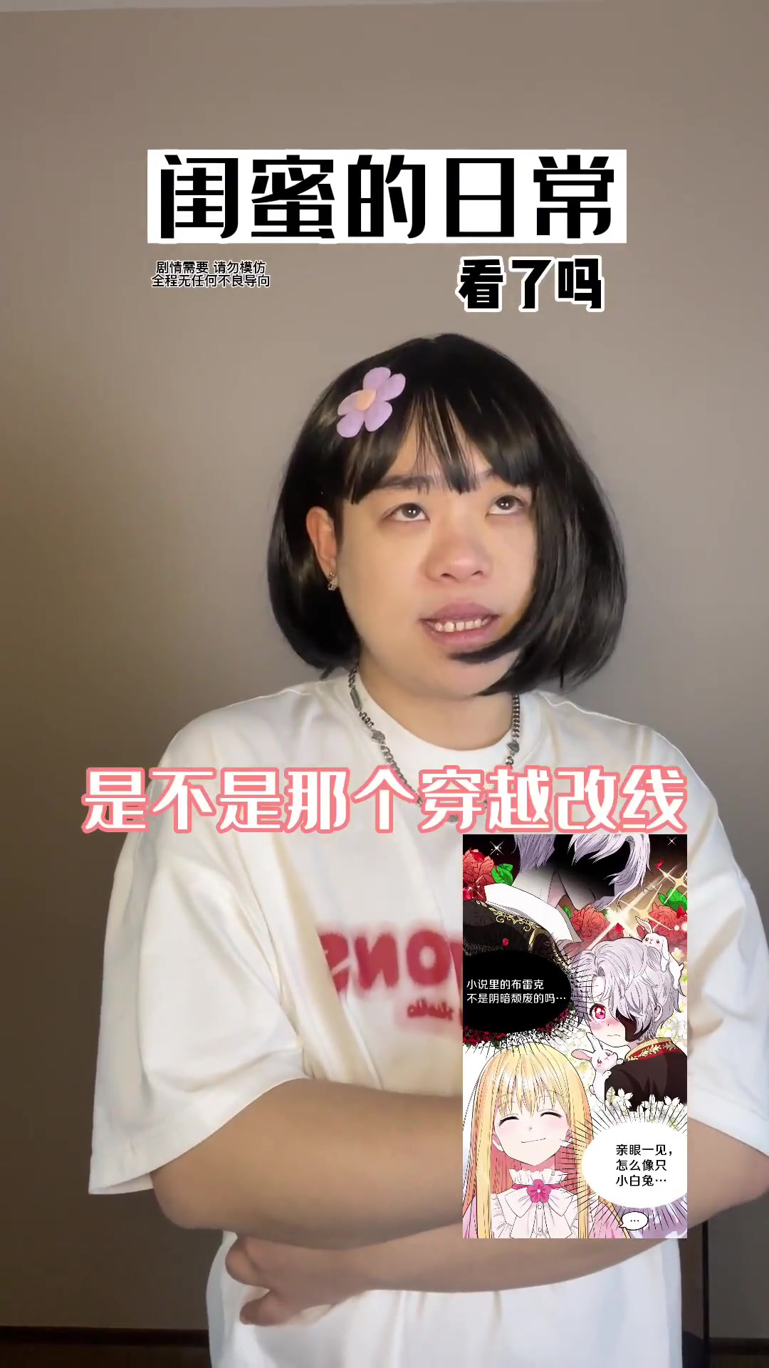 深夜与她共赴一场长肉盛宴！