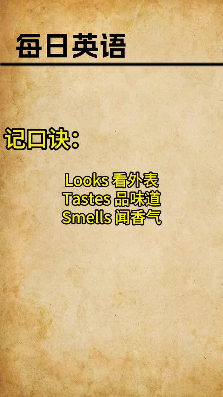 单词语义辐射的范围,关联概念覆盖
