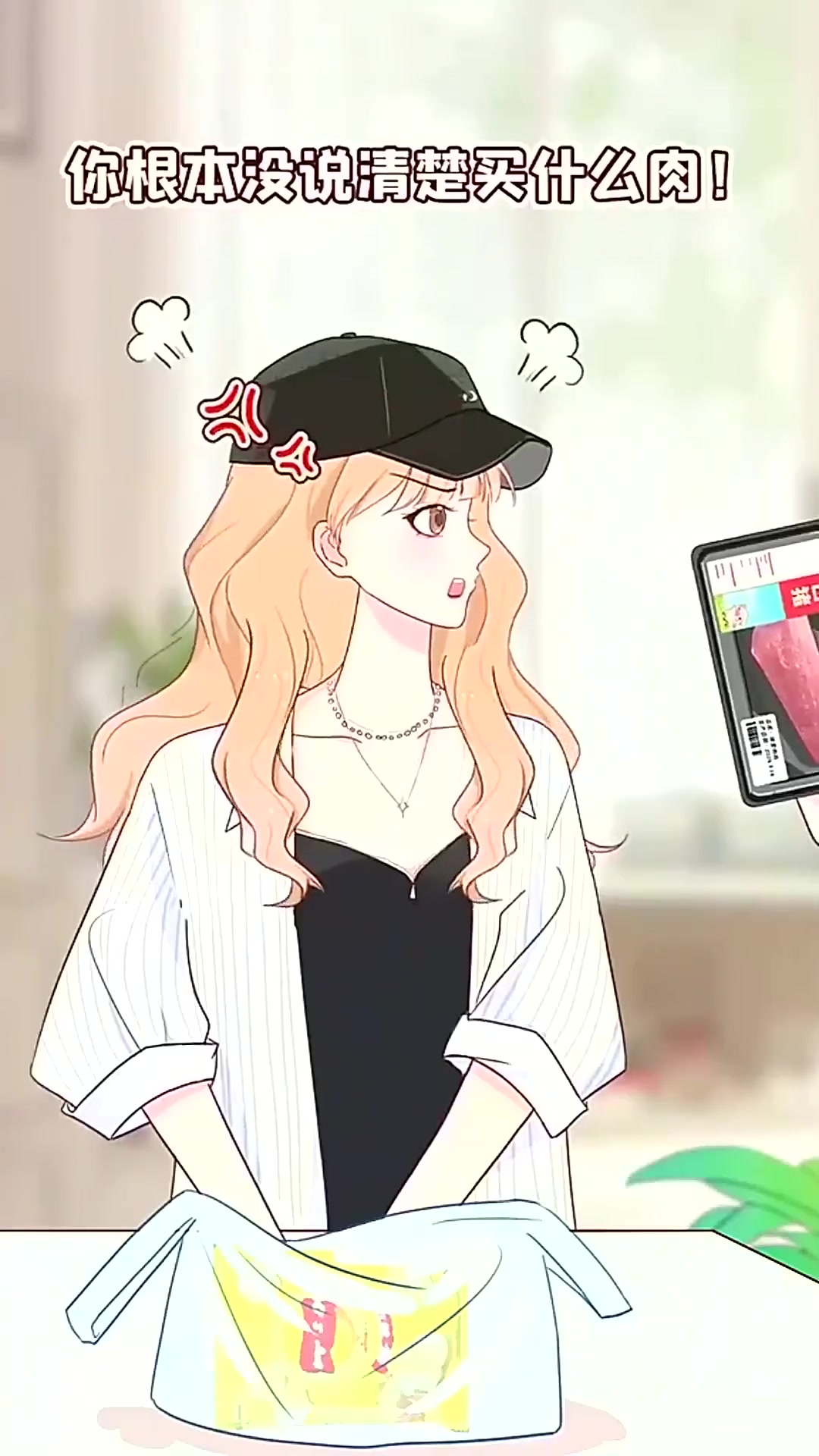 女孩你可以看看猪肉挑选攻略！猪猪哪个部位的肉最好吃？