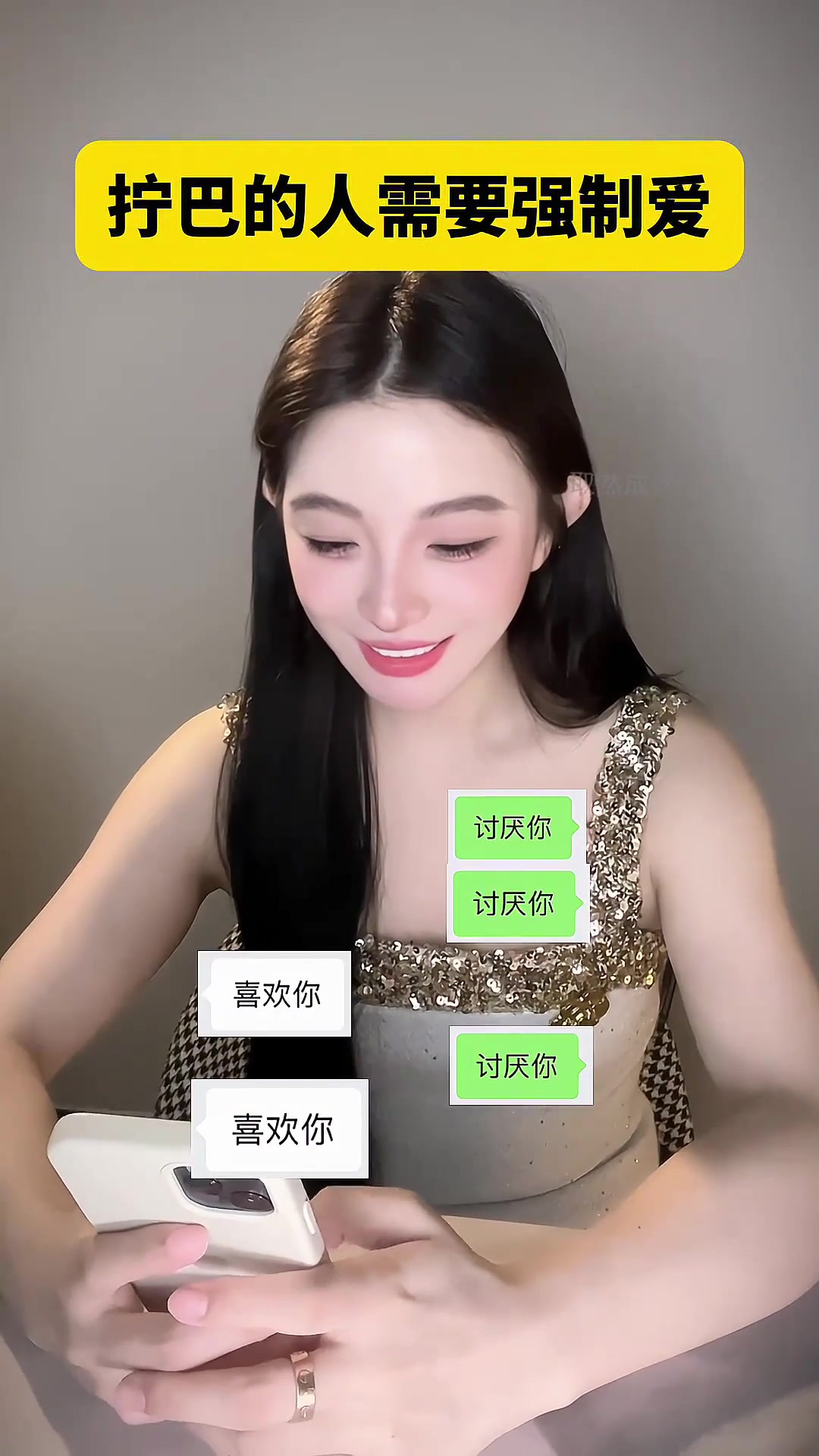 纠结体质最适合这样的伴侣！