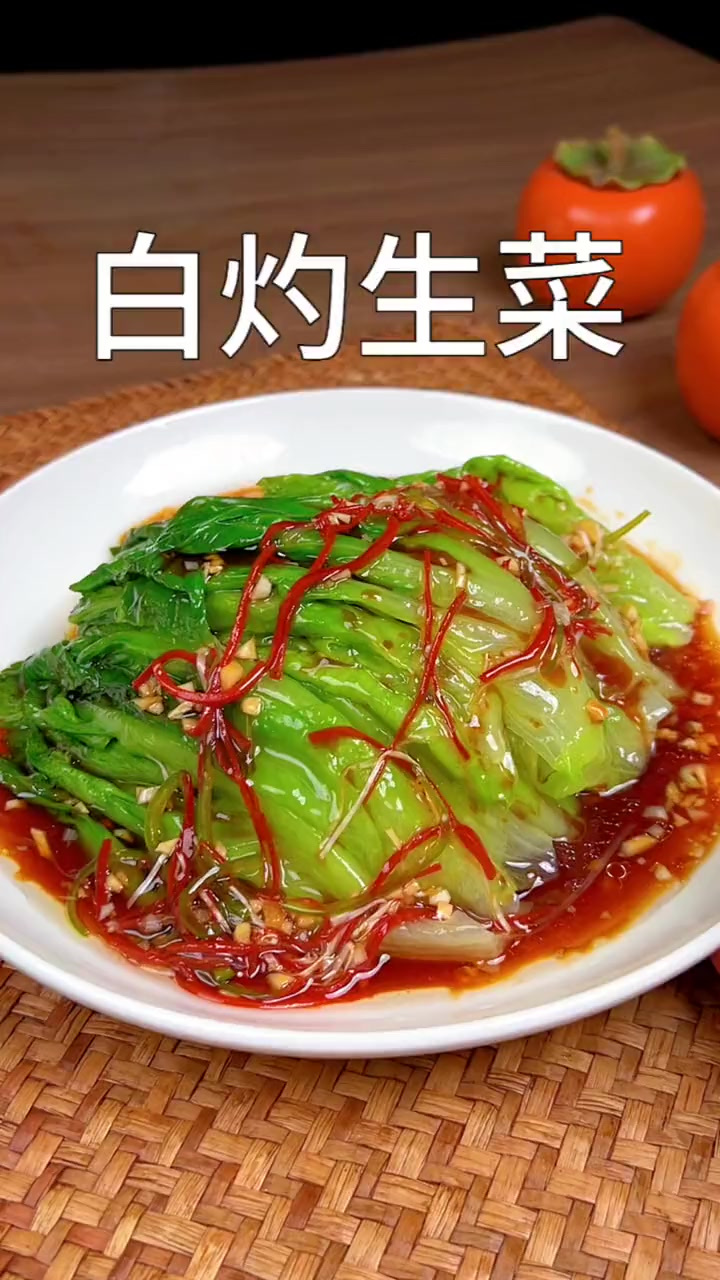夏天的餐桌上少不了的白灼生菜 这样做翠绿爽口不发黑
