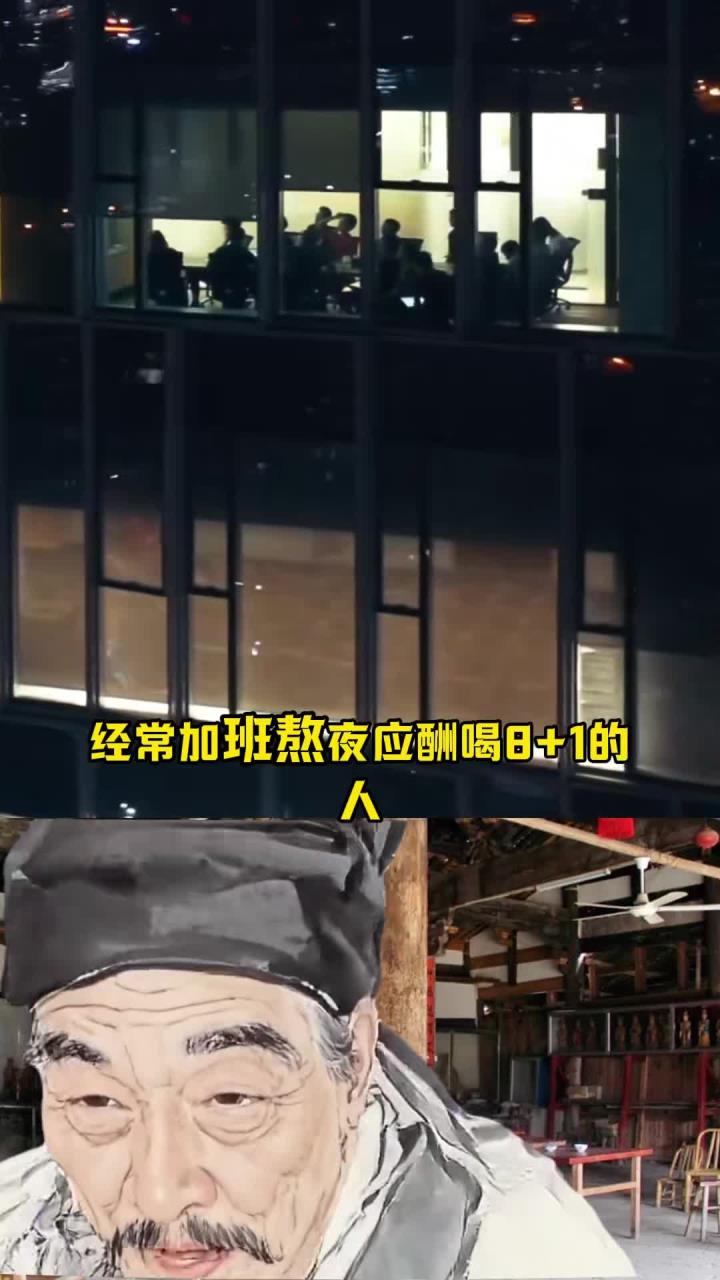熬夜加班也要养养胃！养生养生汤养生就是养健康养胃护胃 加班
